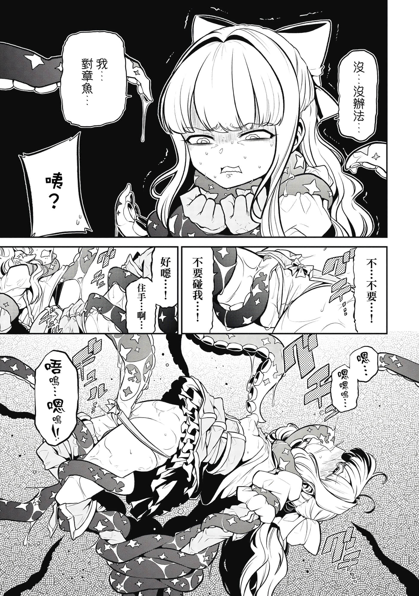 第 72 页