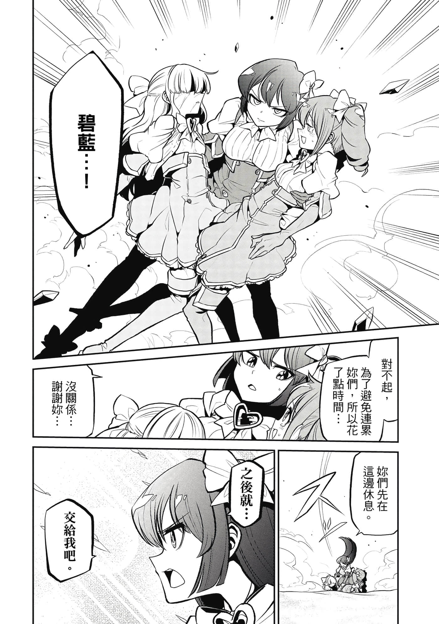 第 75 页