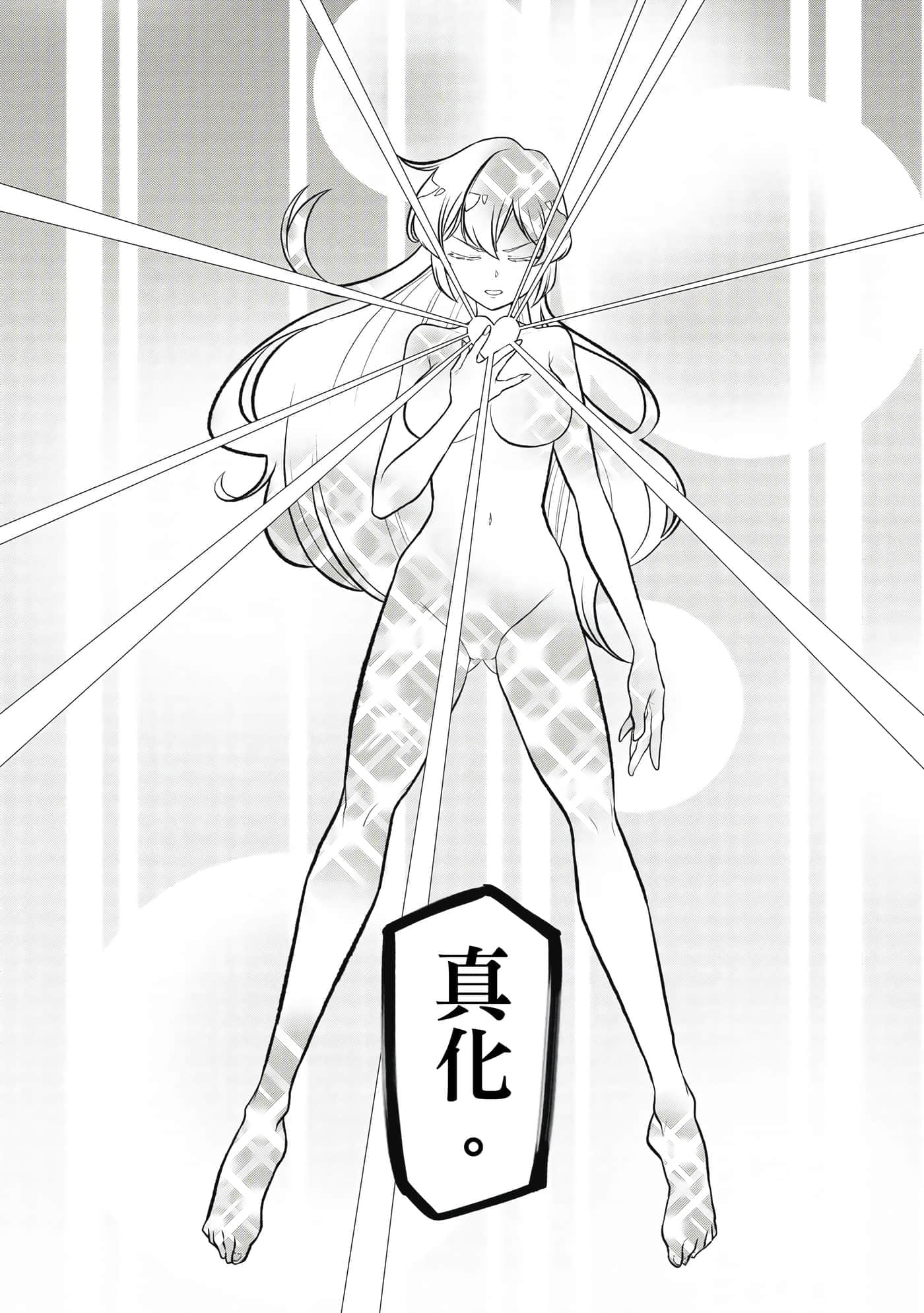 第 77 页