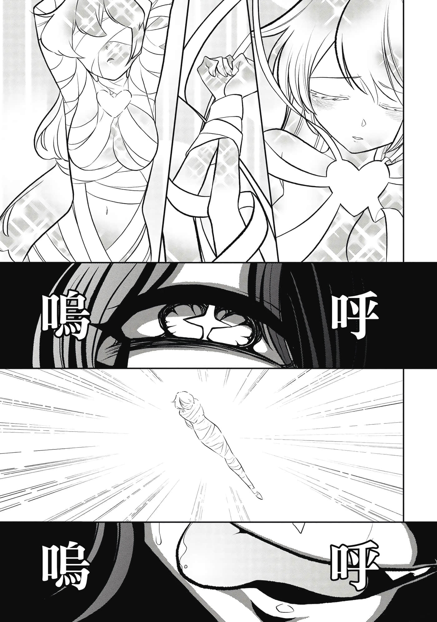 第 78 页