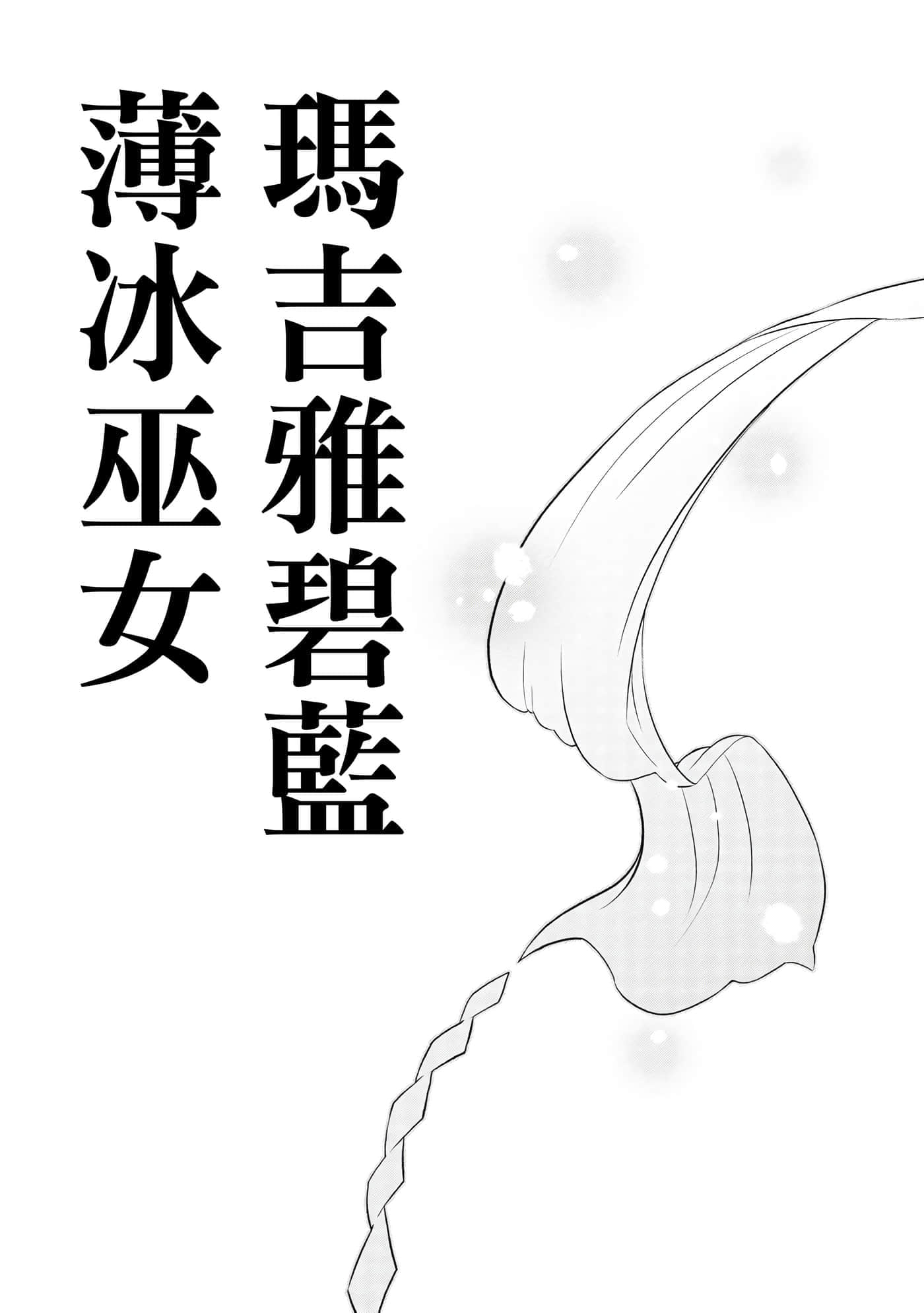 第 80 页