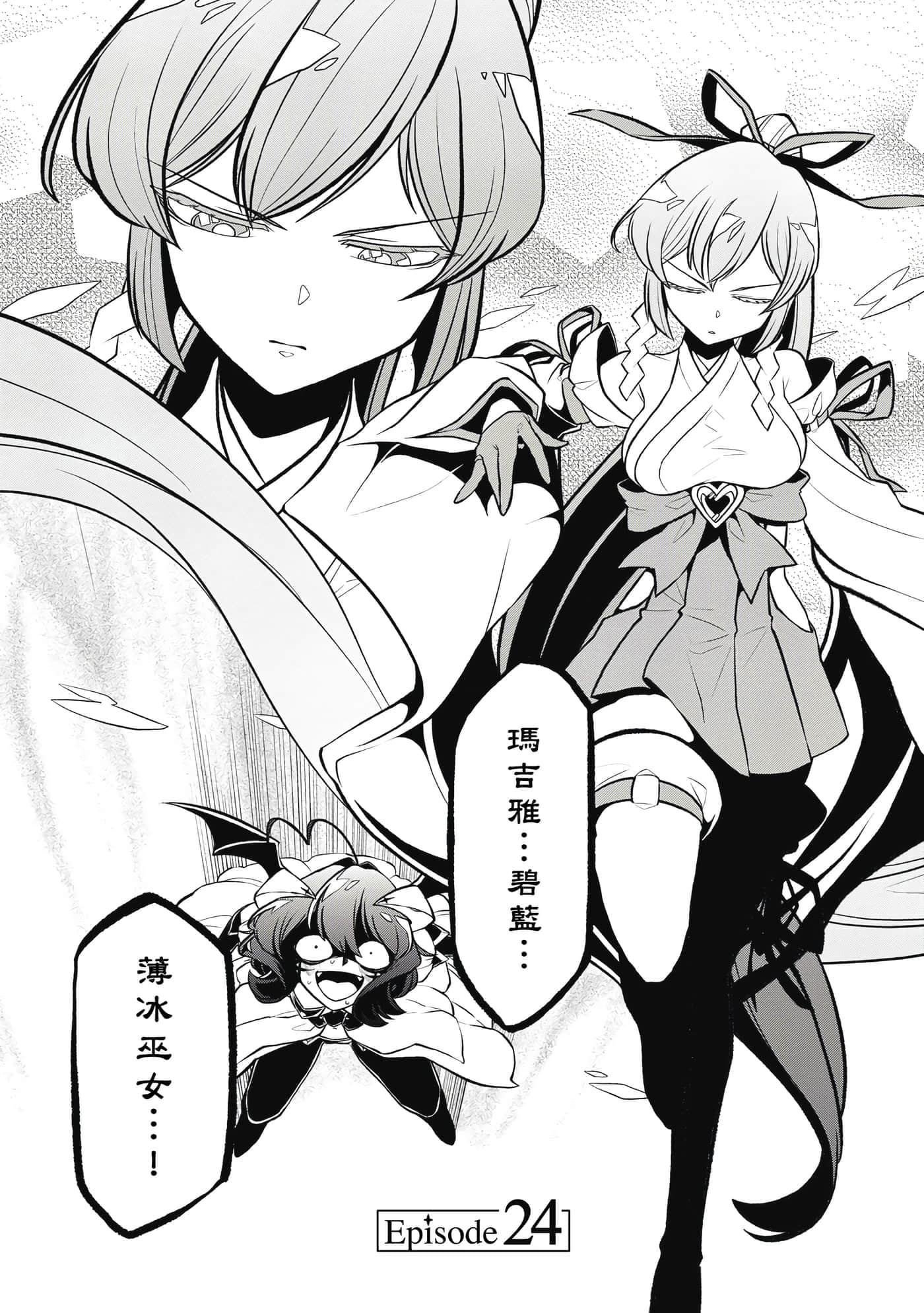 第 82 页