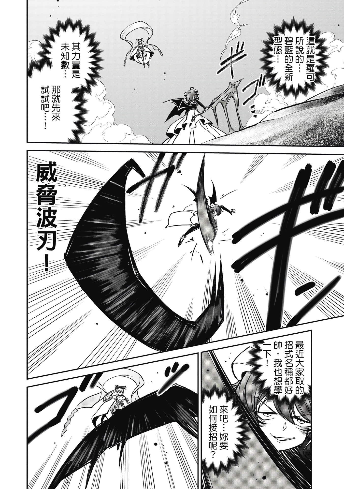 第 85 页