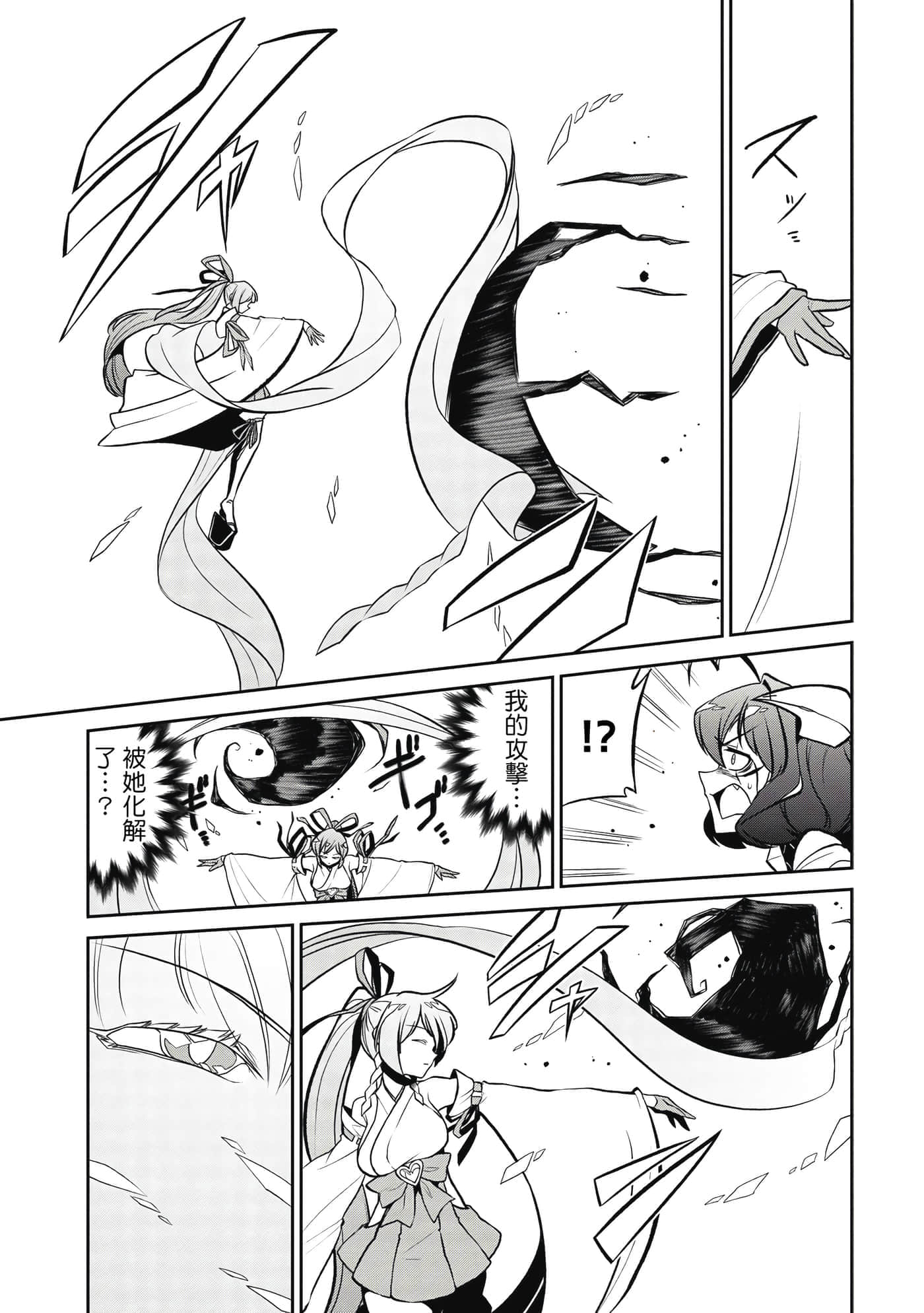 第 86 页