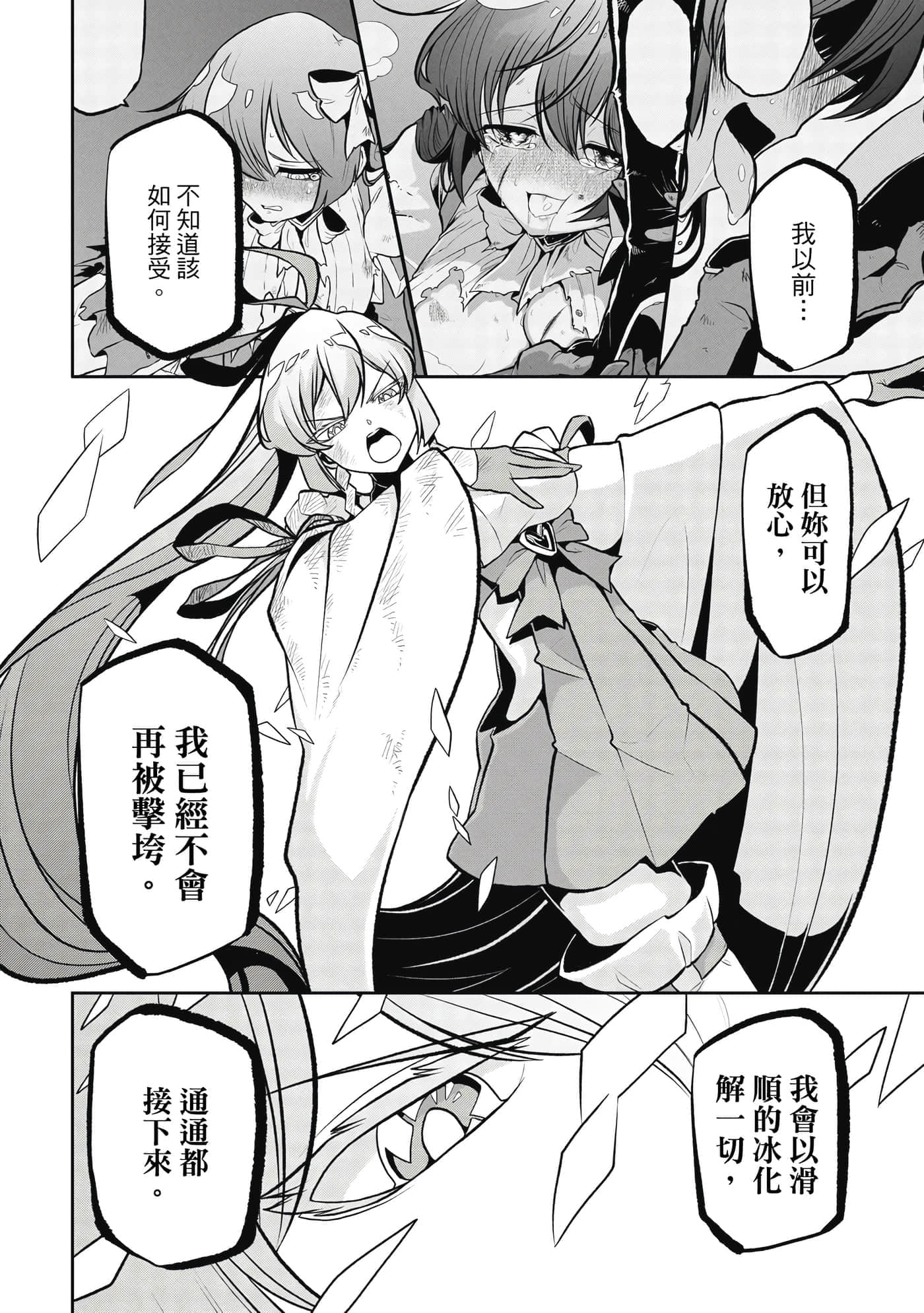 第 89 页
