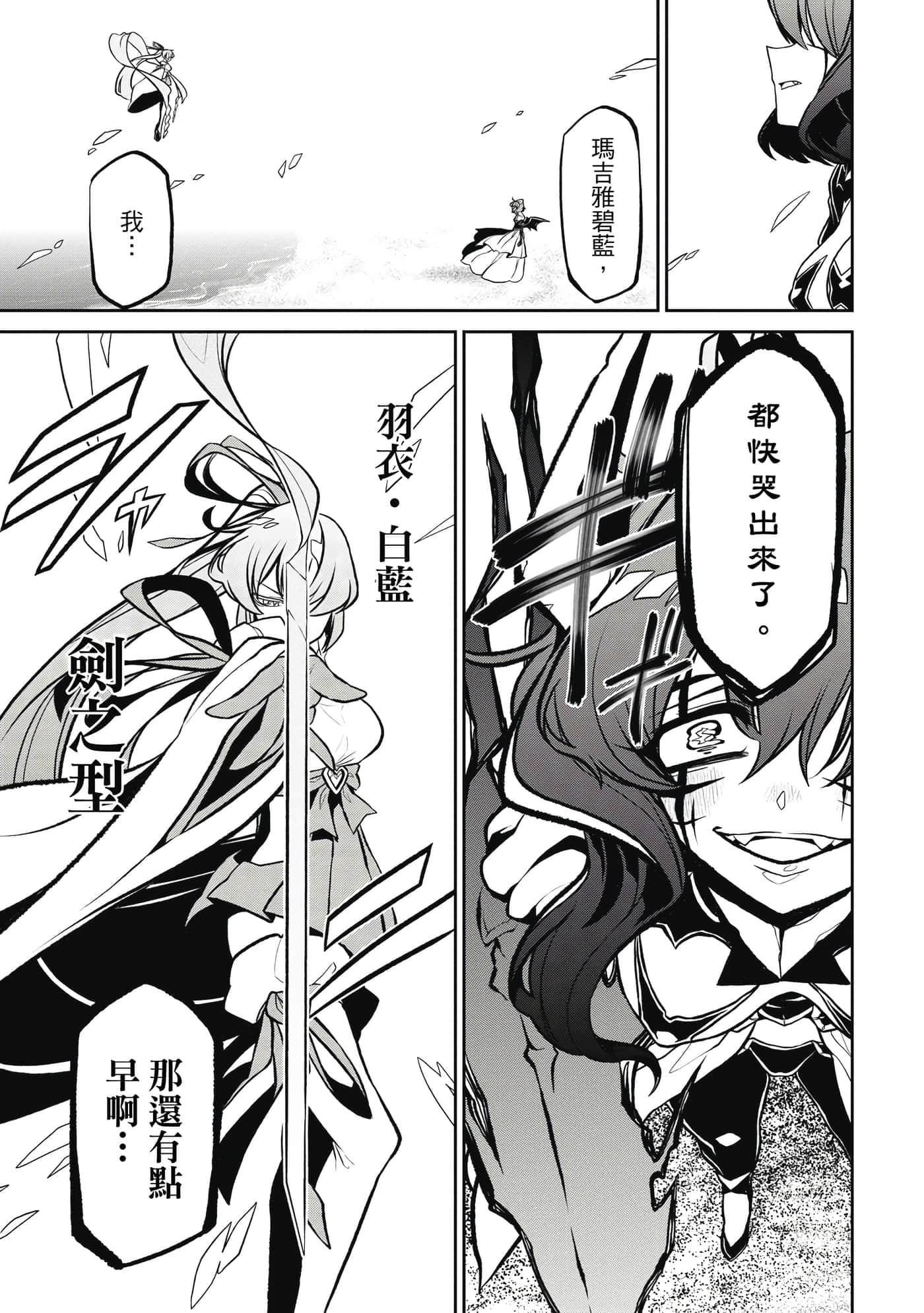 第 90 页