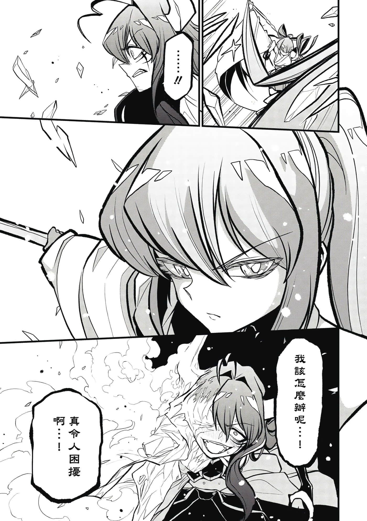 第 94 页
