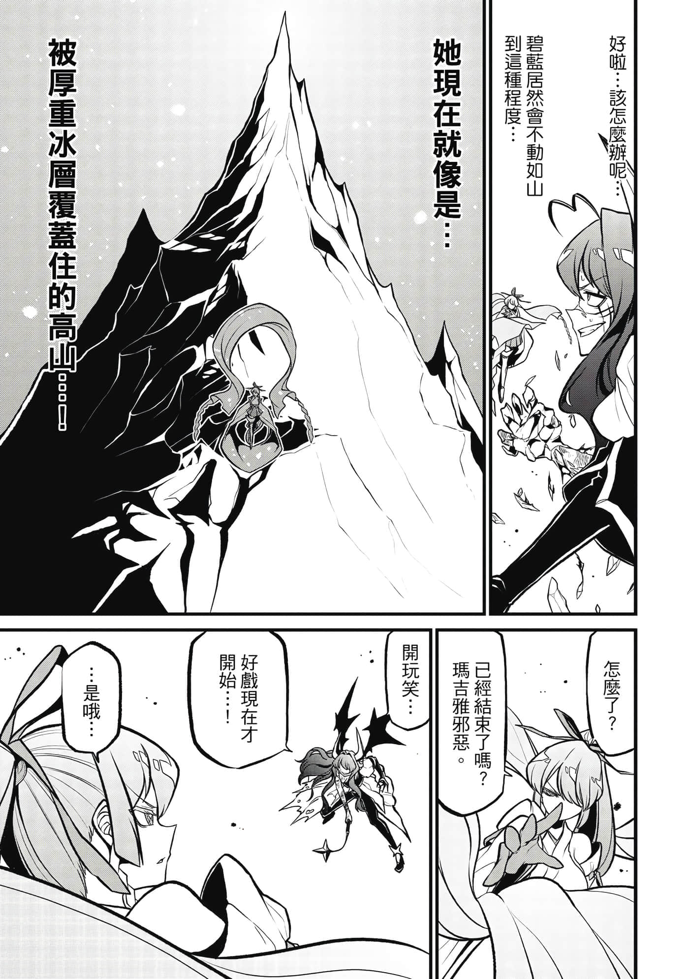 第 96 页