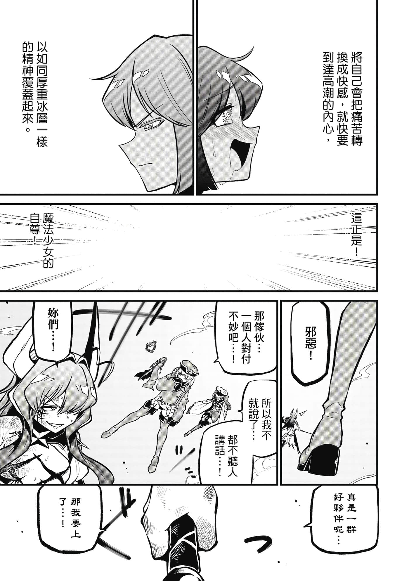 第 98 页