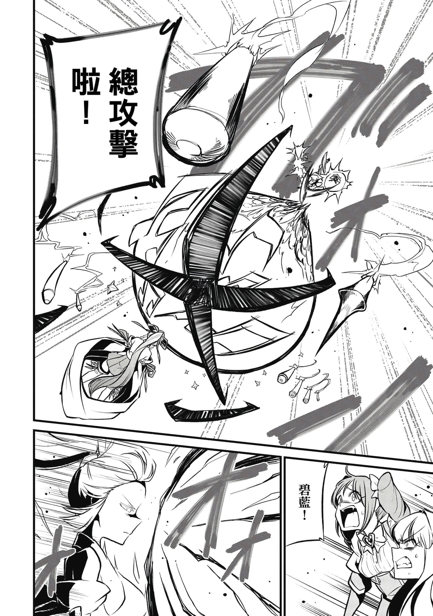 第 99 页