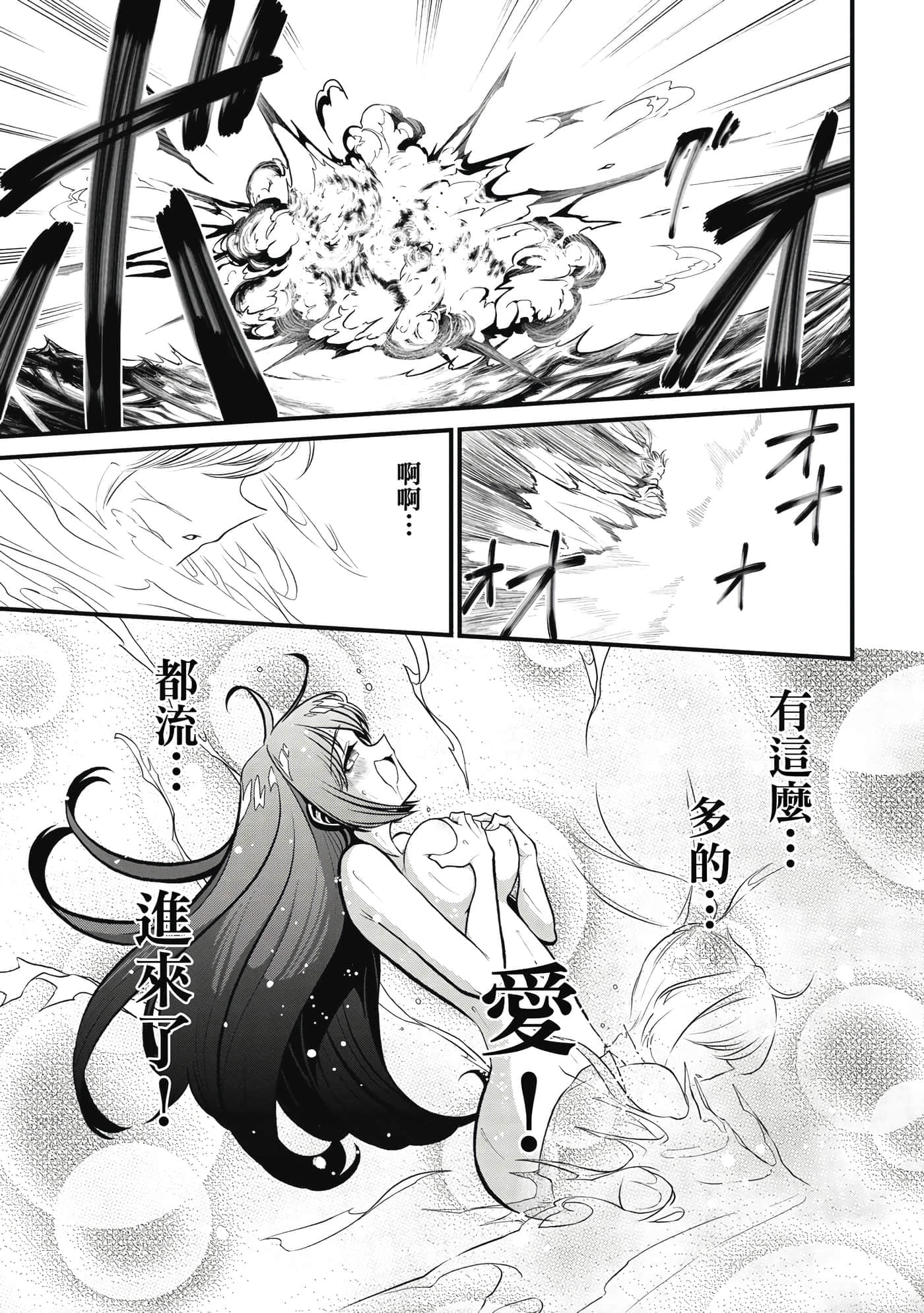 第 100 页