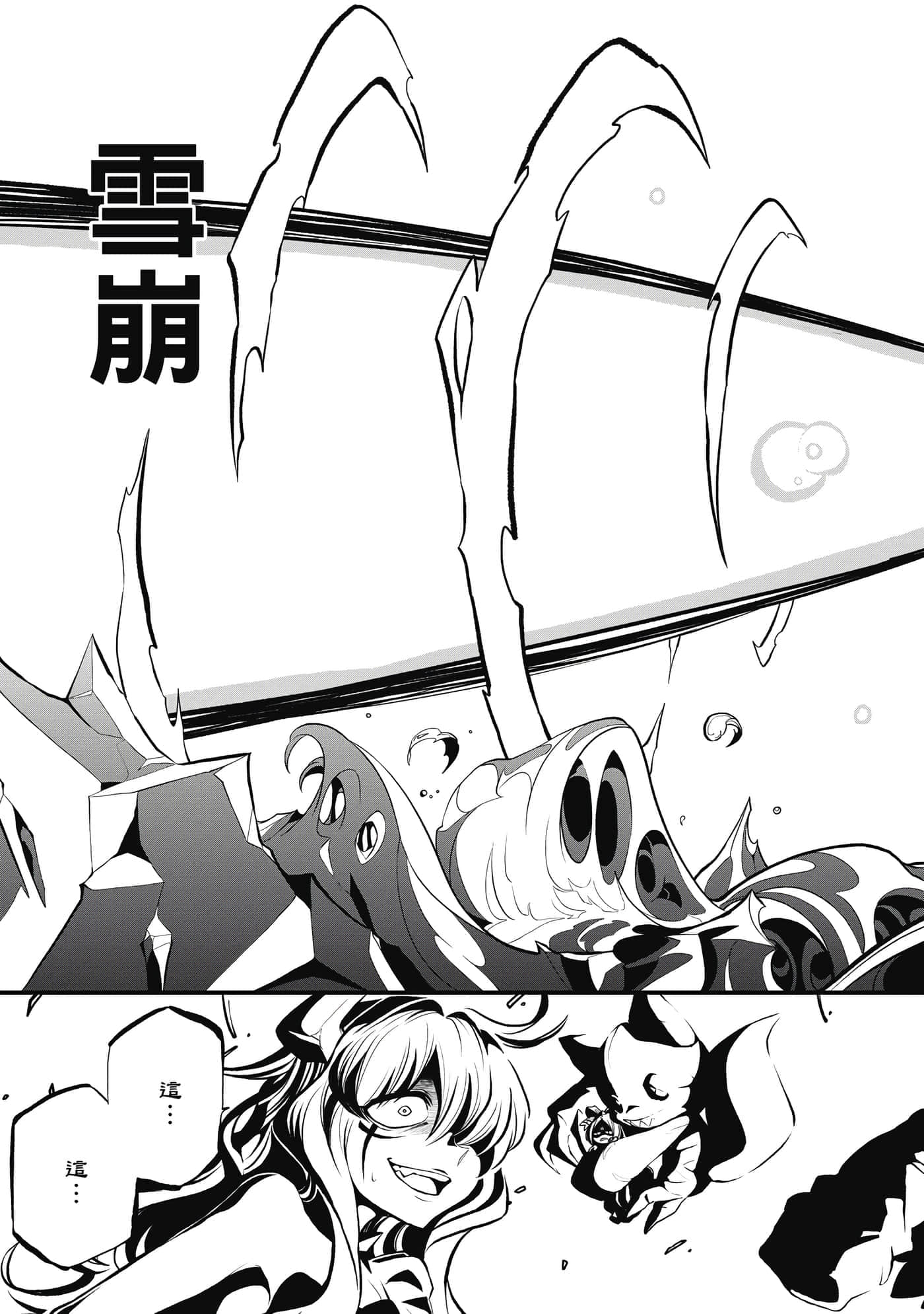 第 104 页
