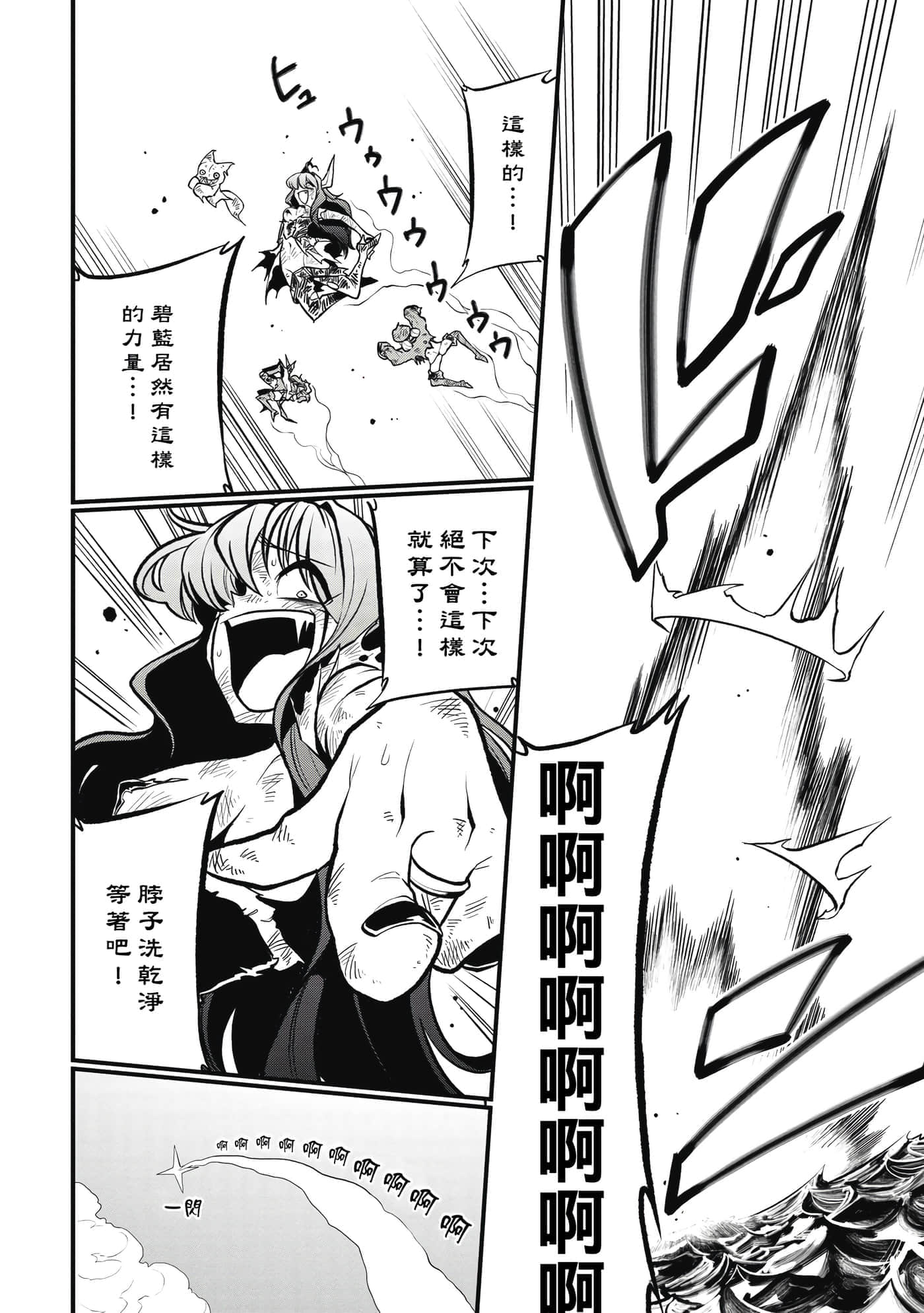第 105 页