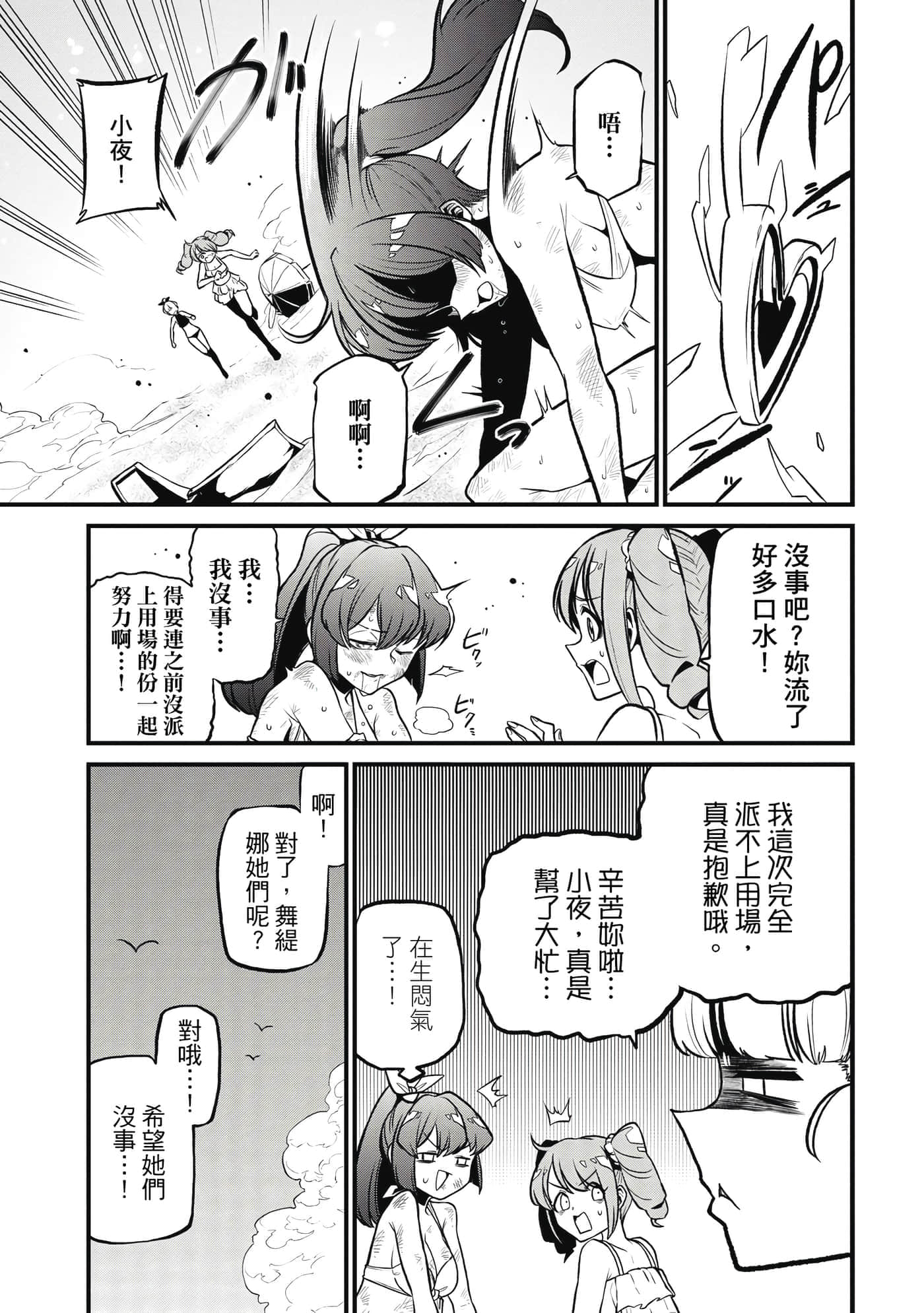 第 106 页