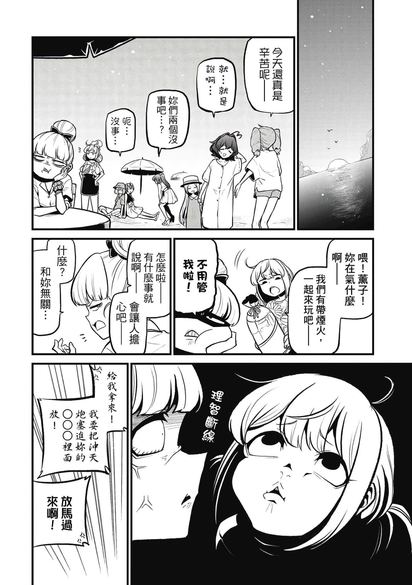 第 107 页