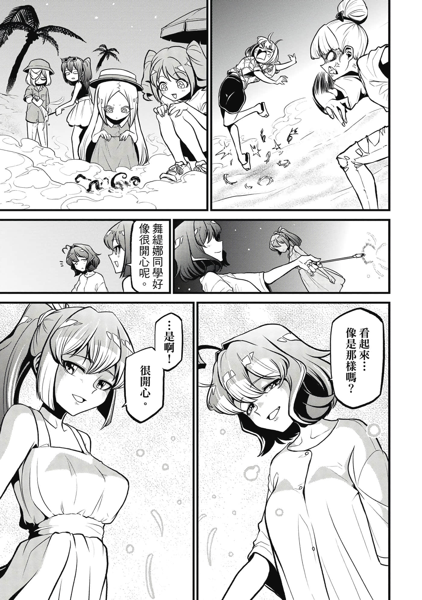 第 108 页