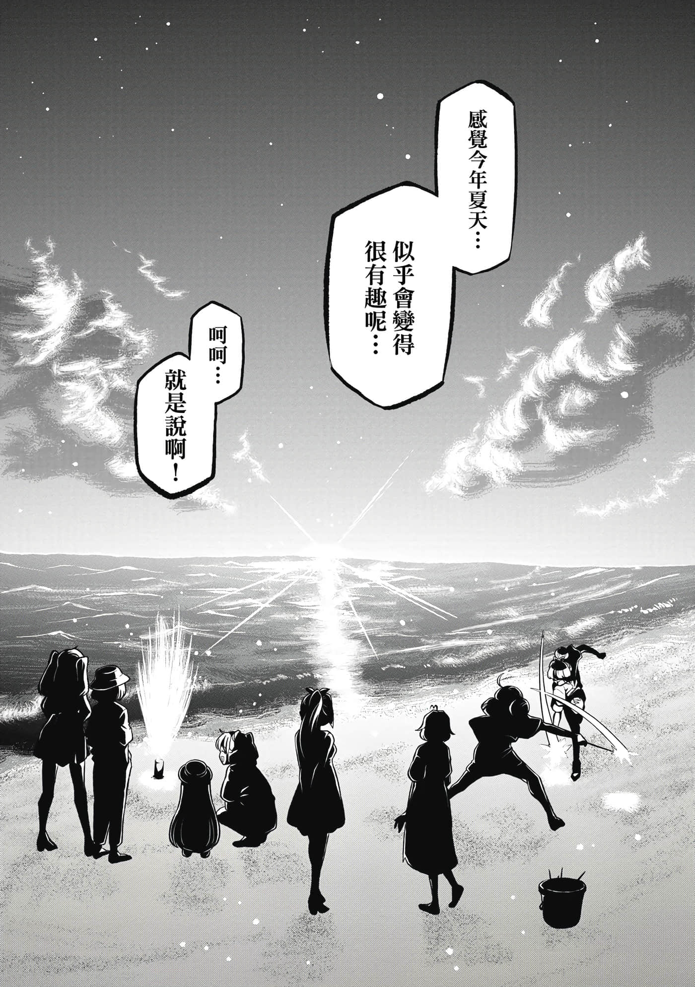 第 109 页