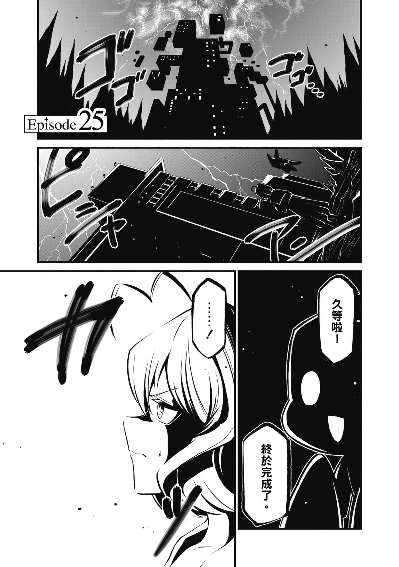 第 110 页