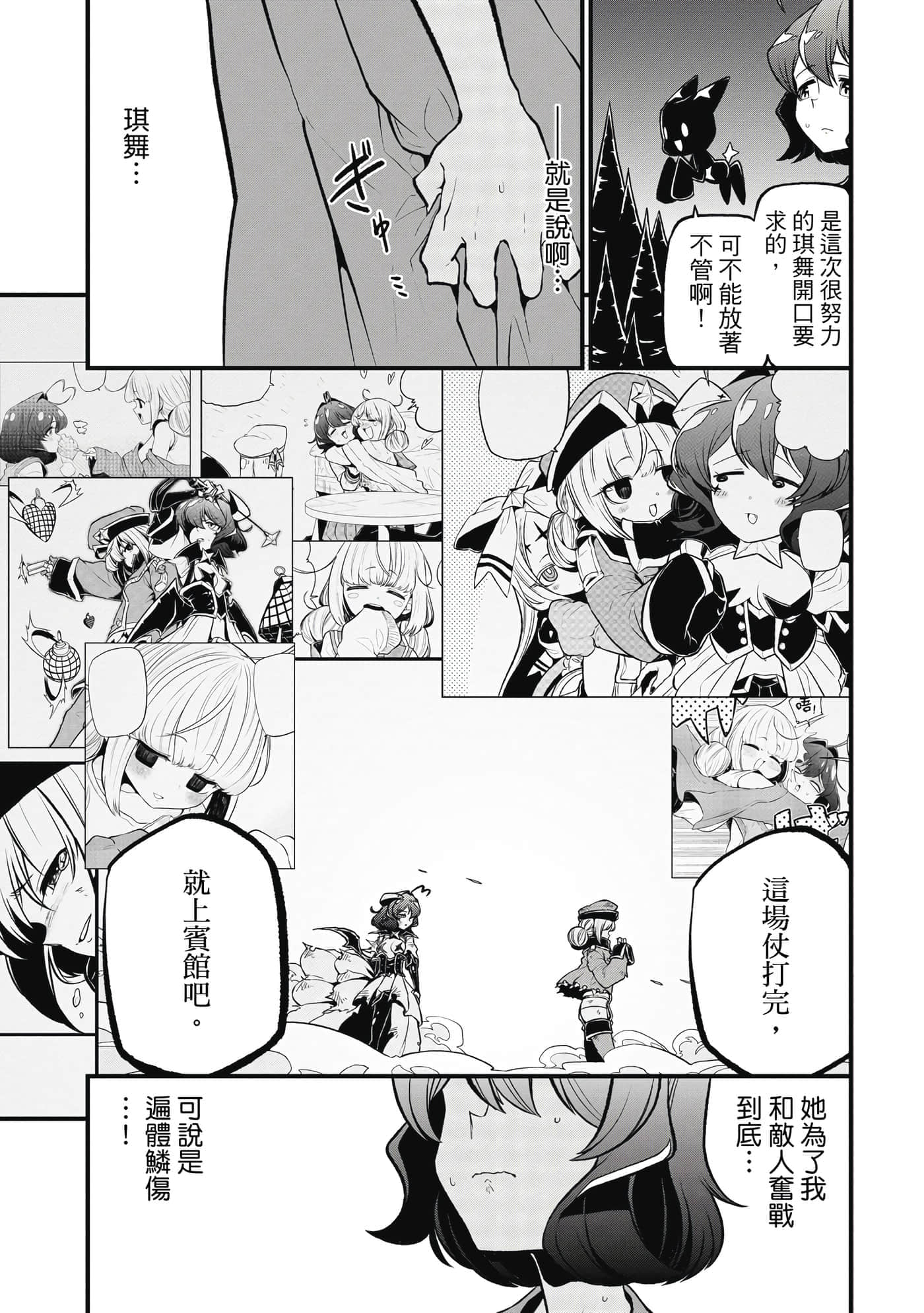 第 112 页