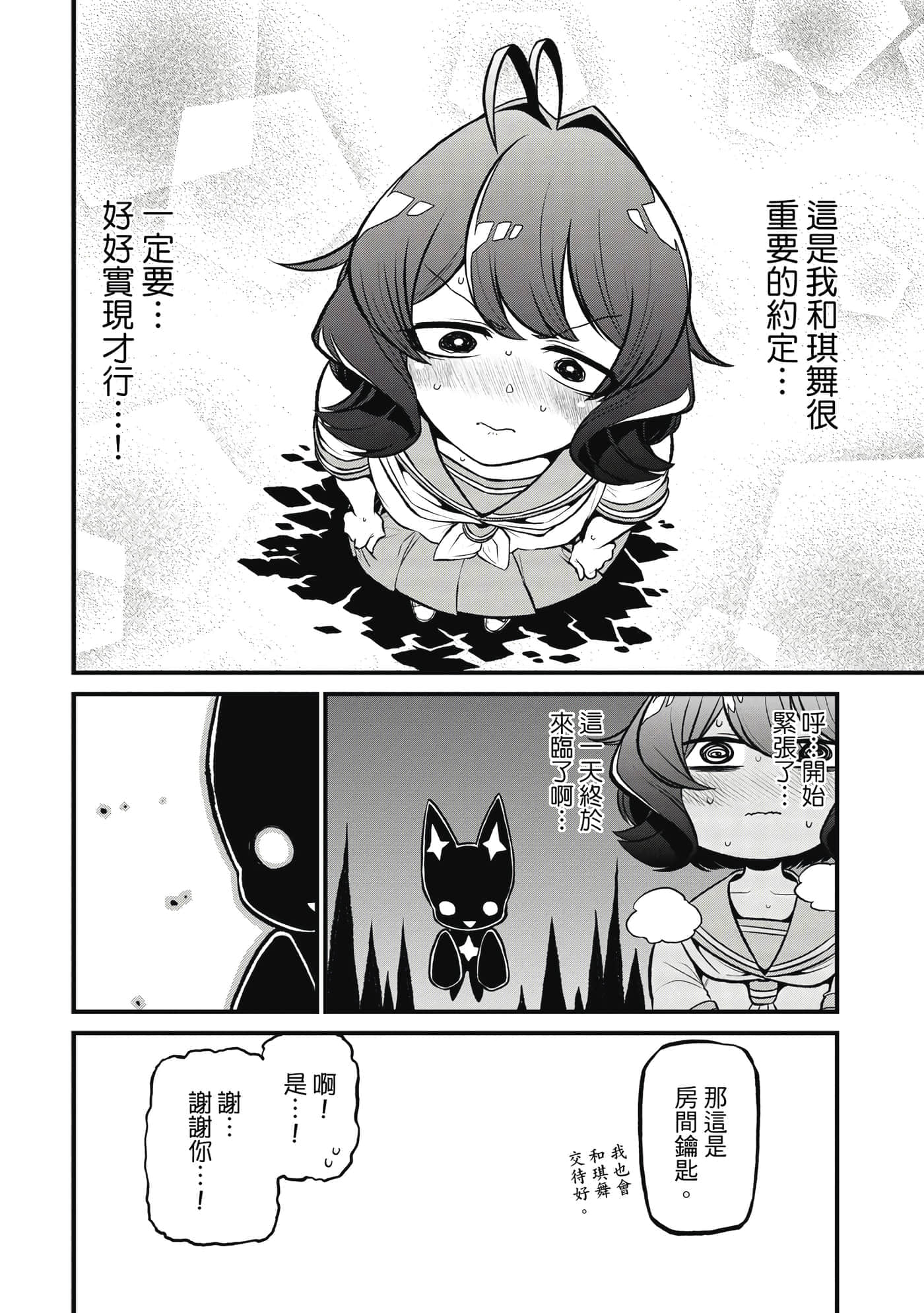 第 113 页