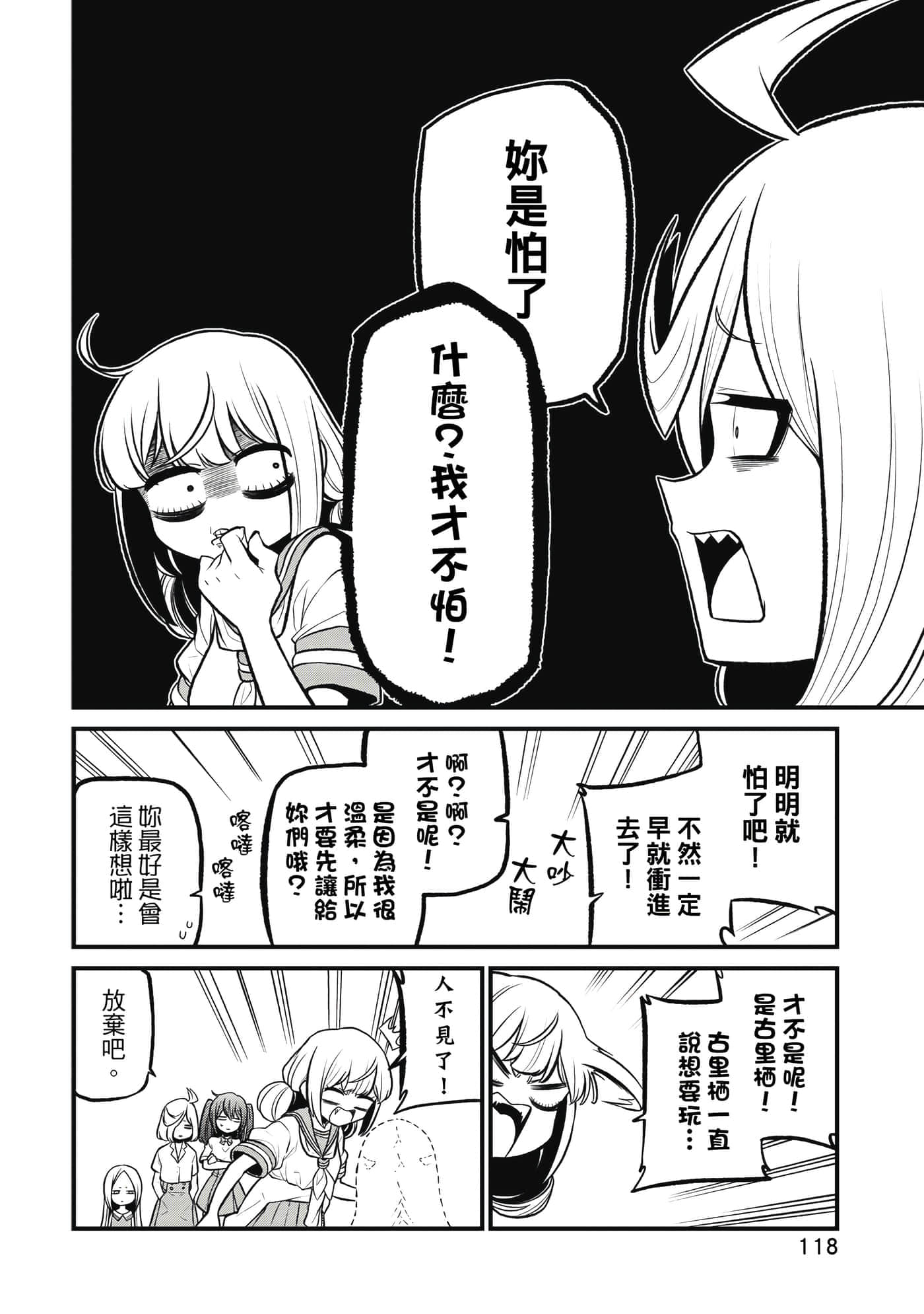 第 117 页