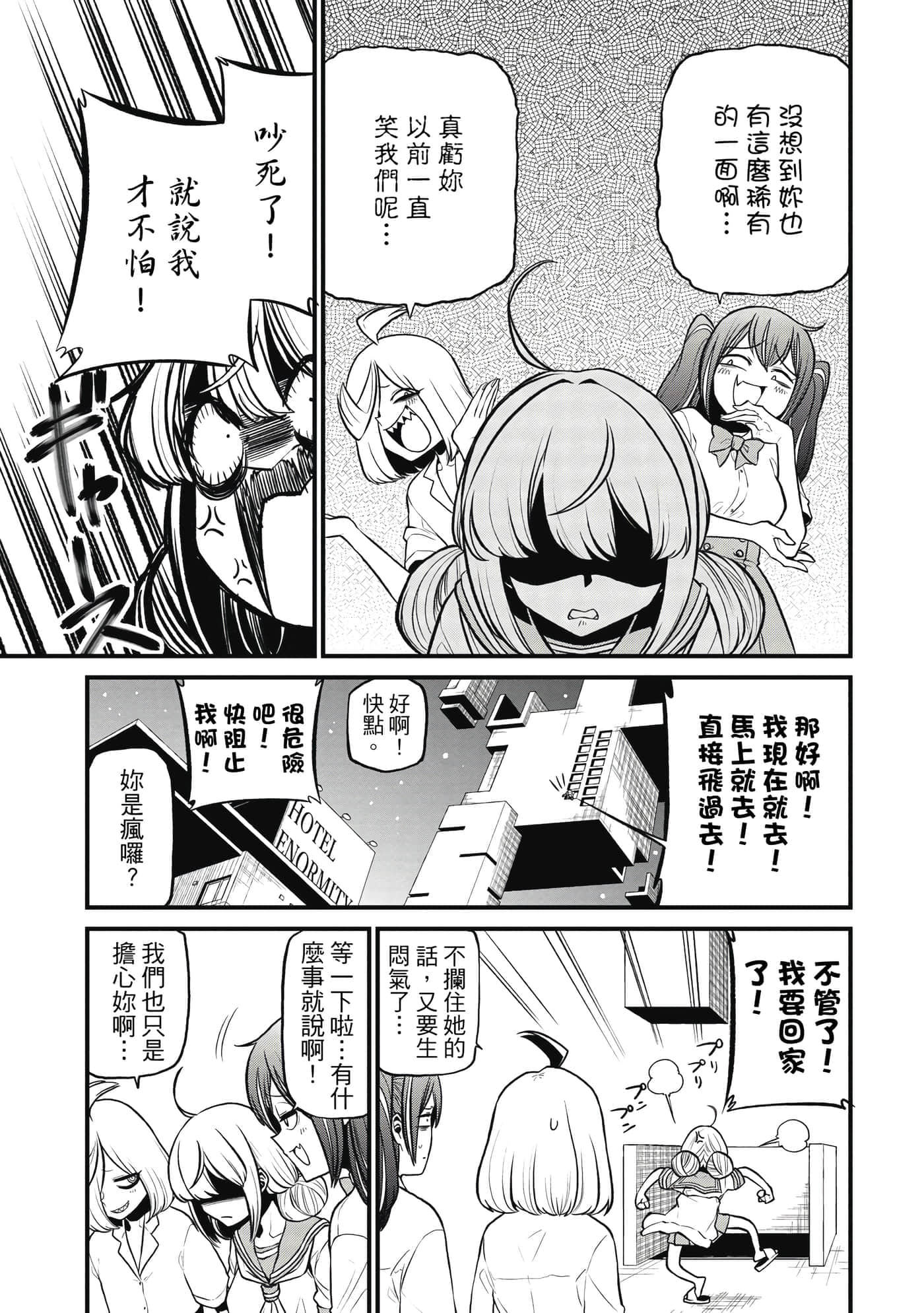 第 118 页