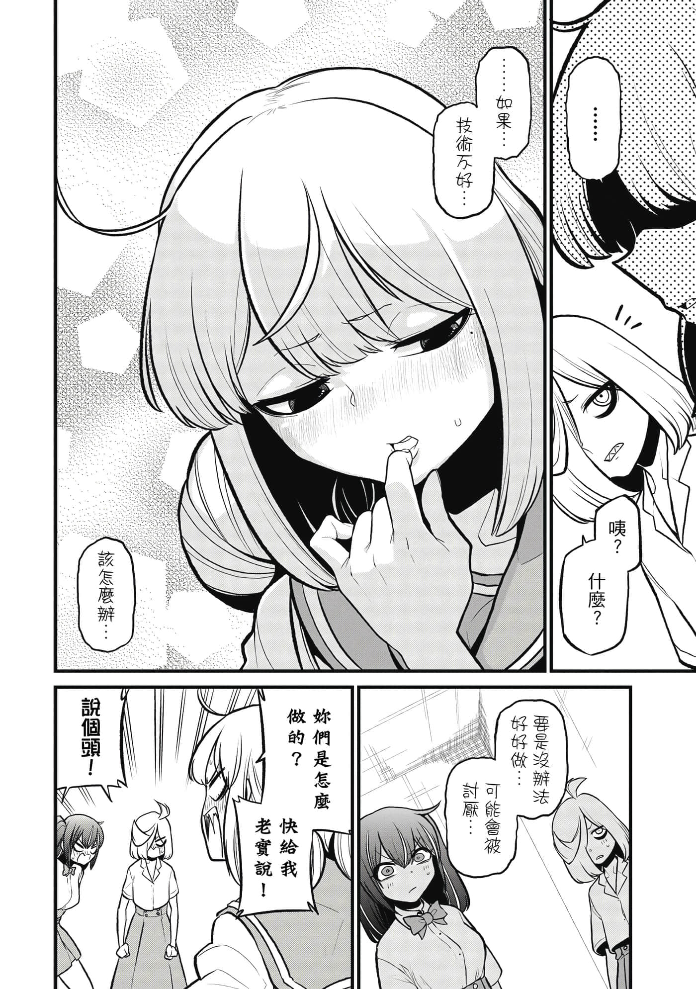 第 119 页