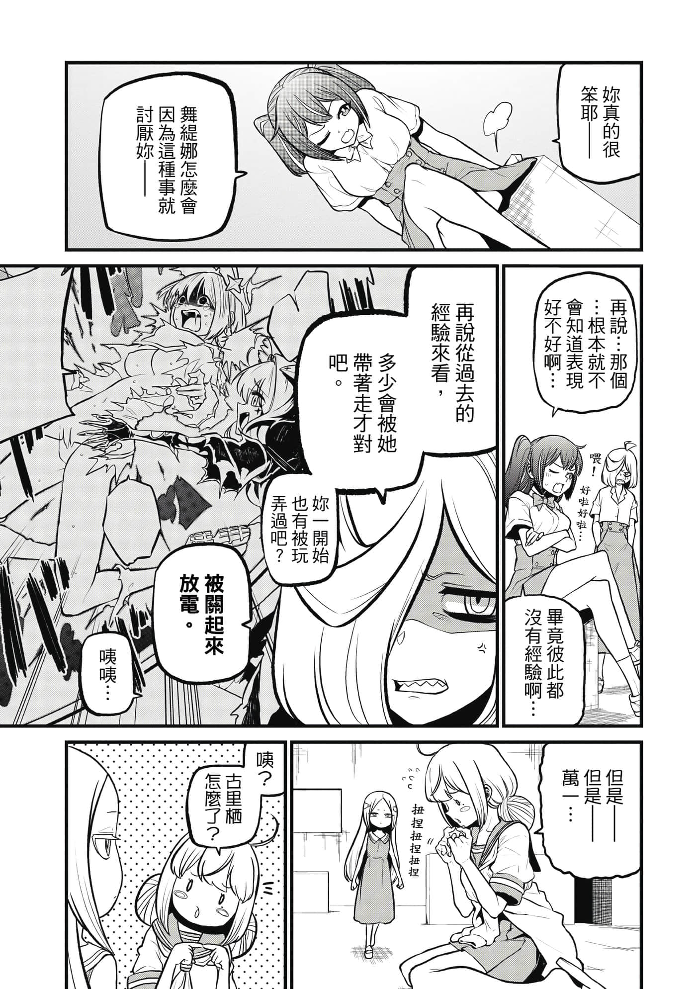 第 120 页