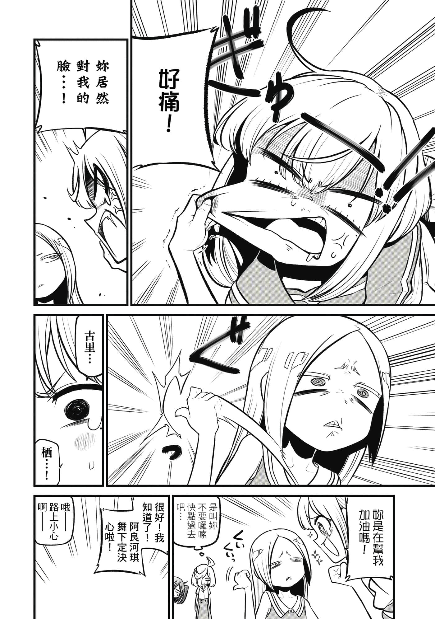第 121 页