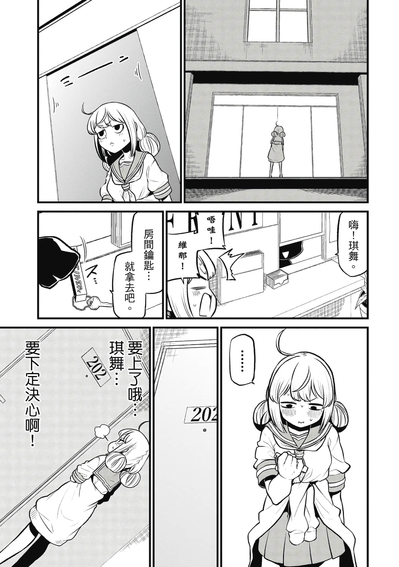 第 122 页