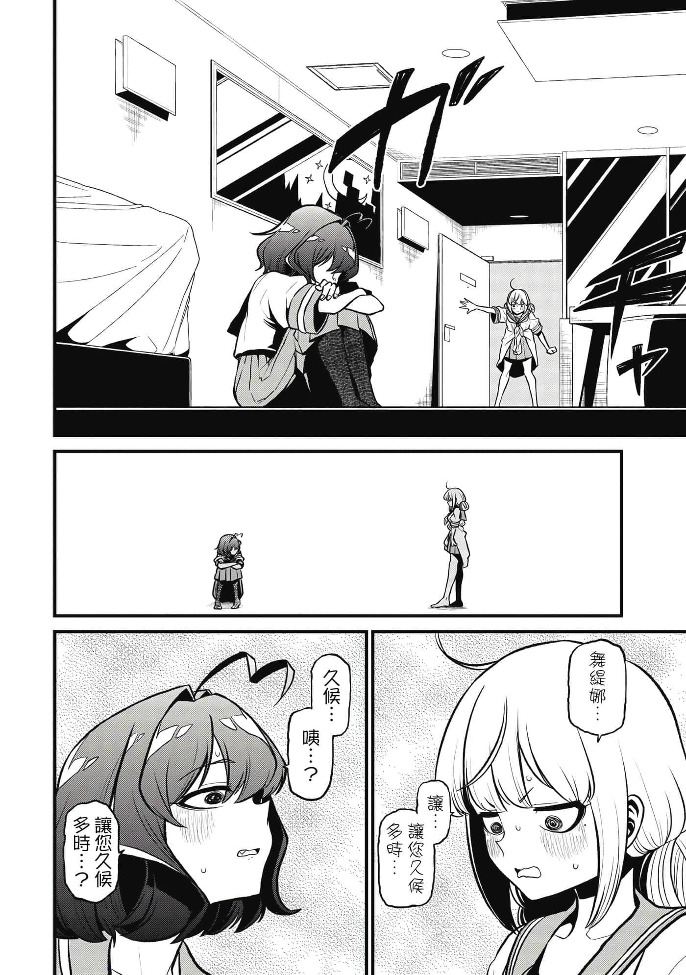 第 123 页