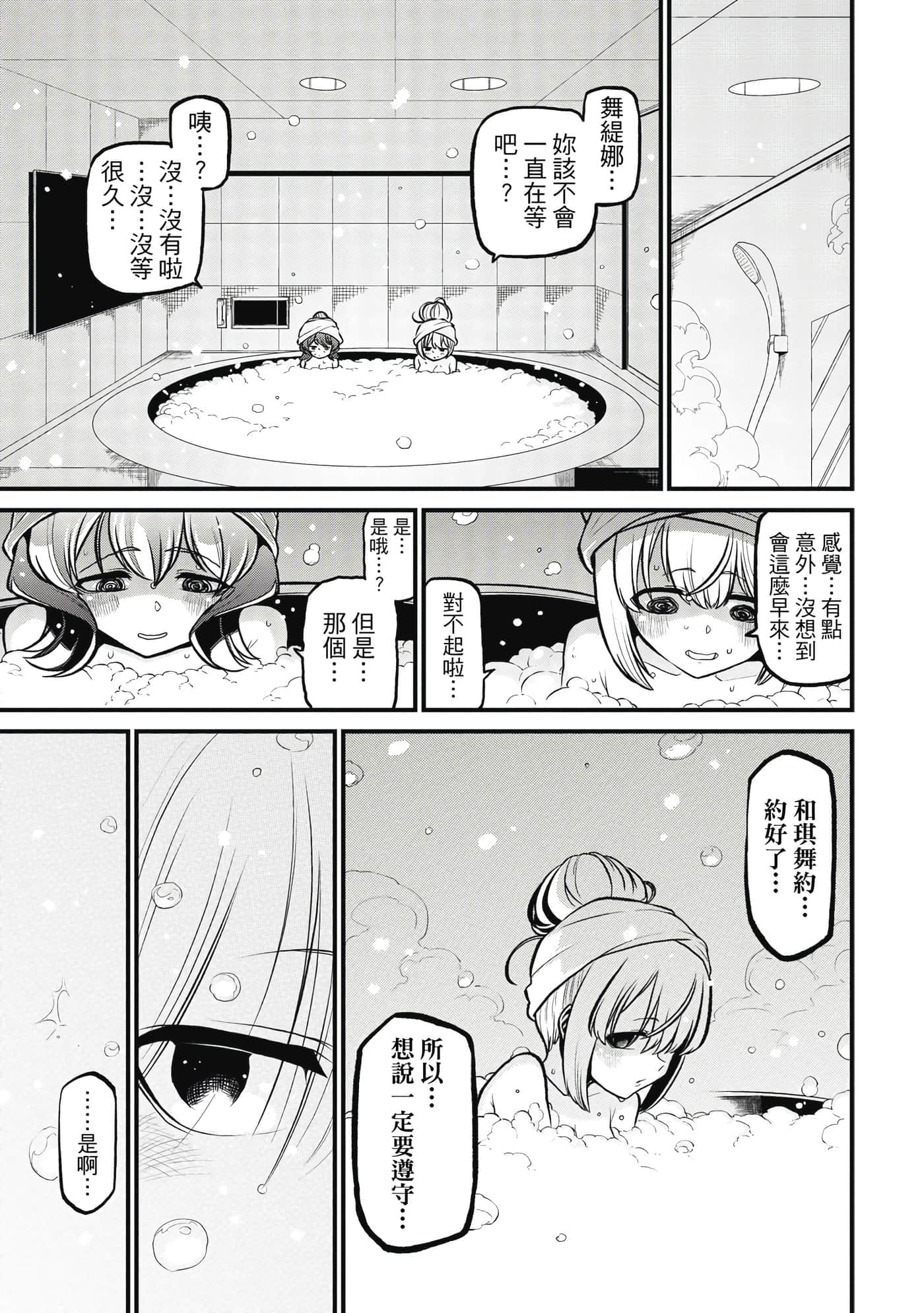 第 124 页