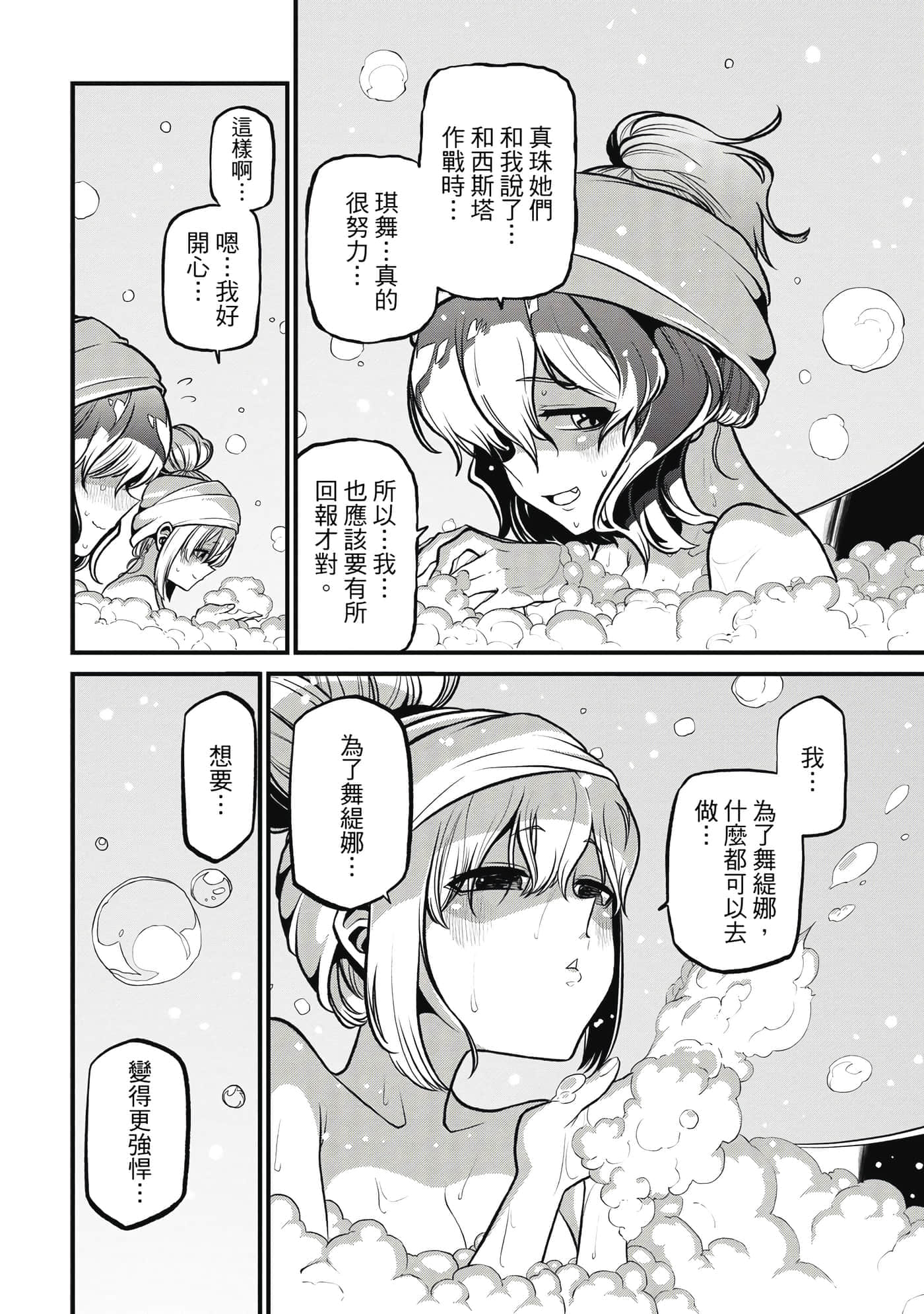 第 125 页