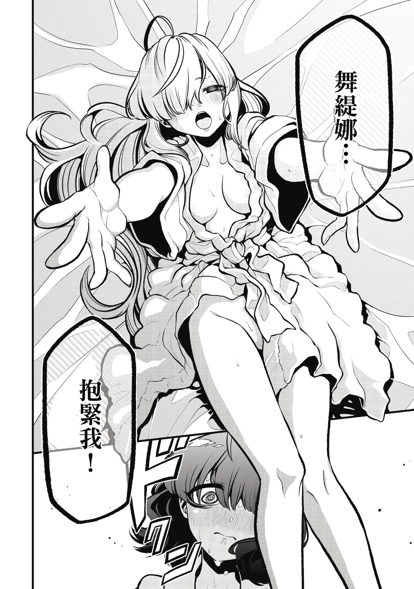 第 127 页
