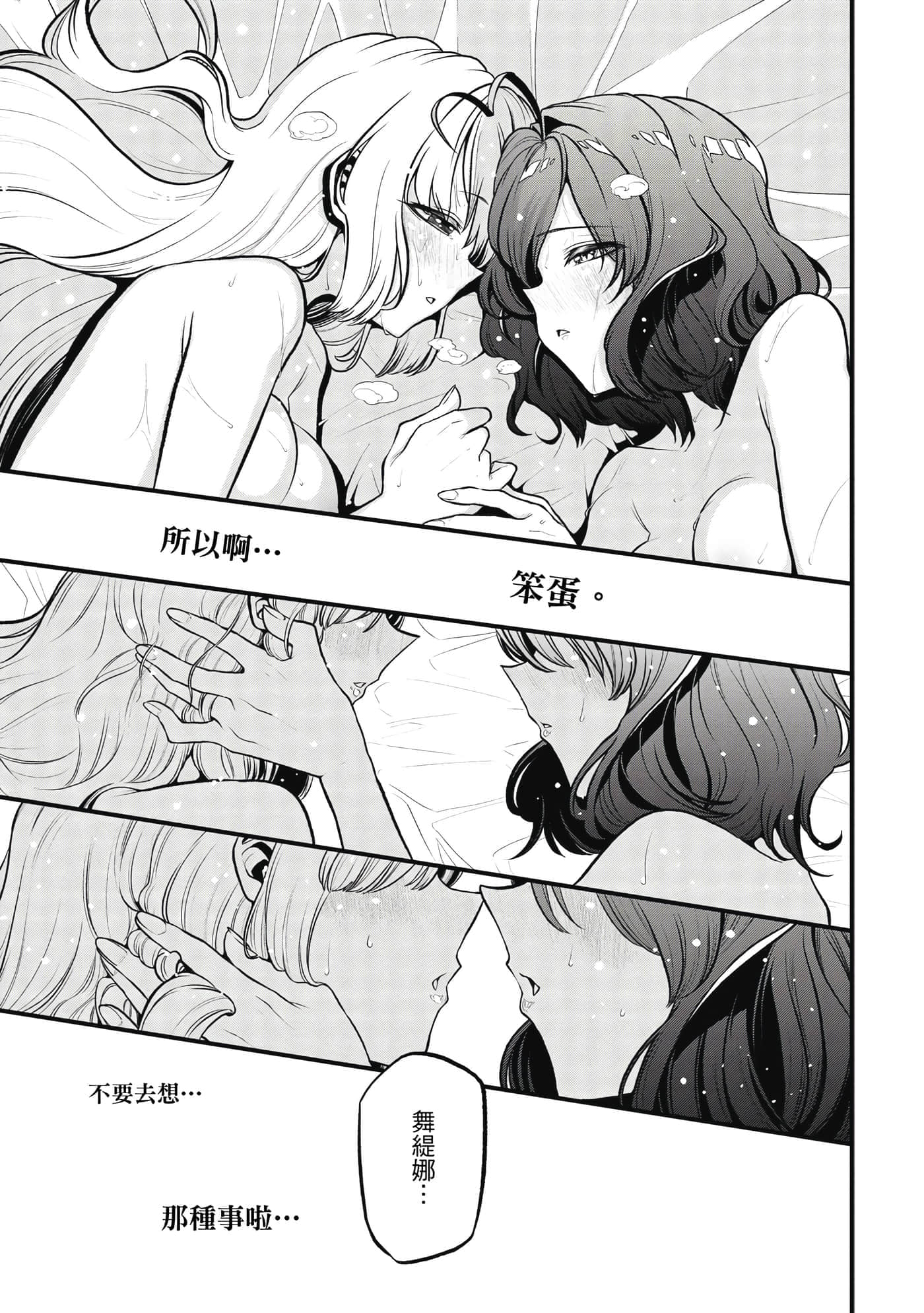 第 132 页