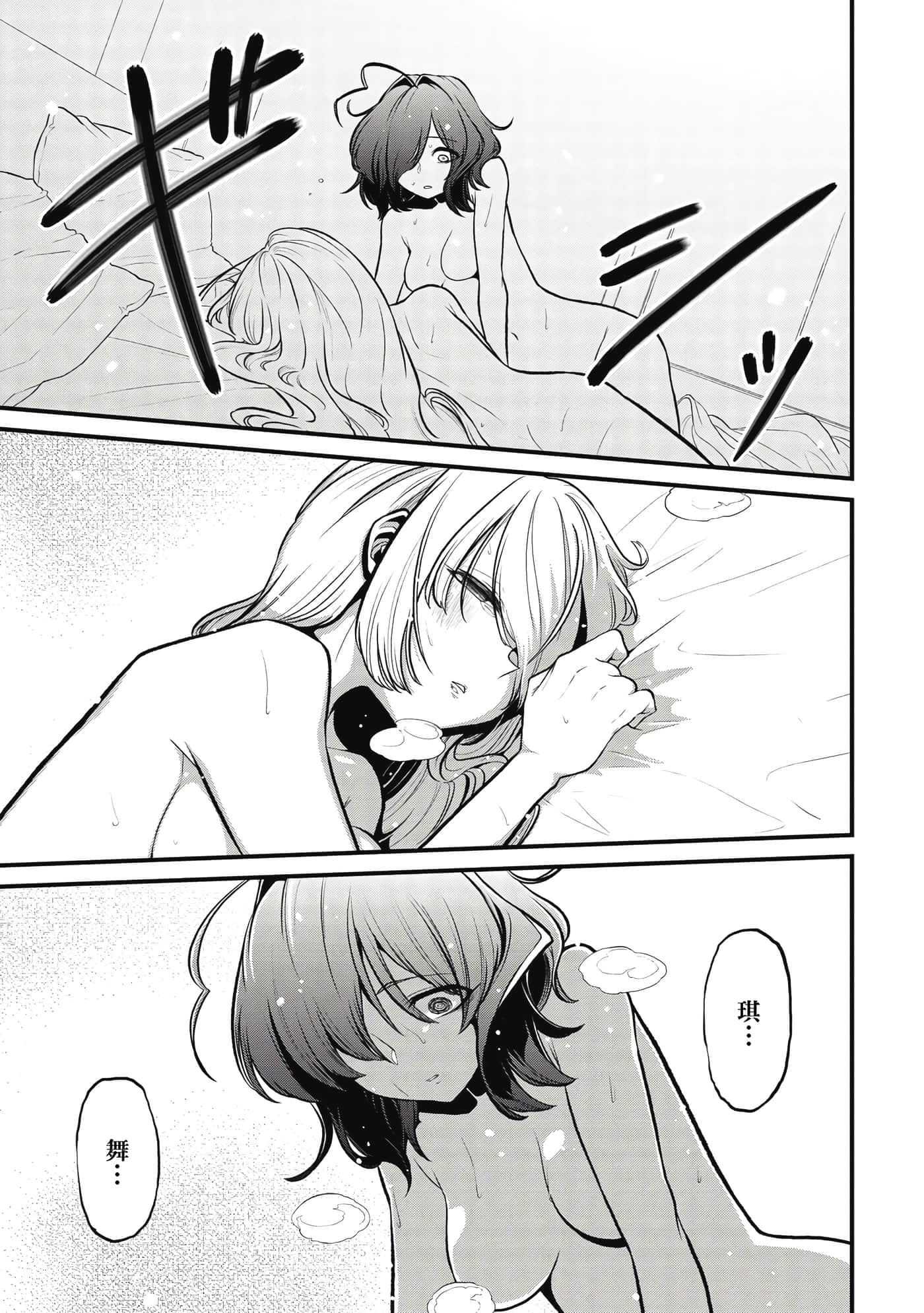 第 134 页