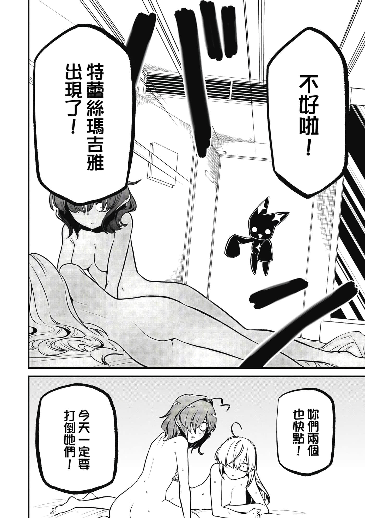第 135 页