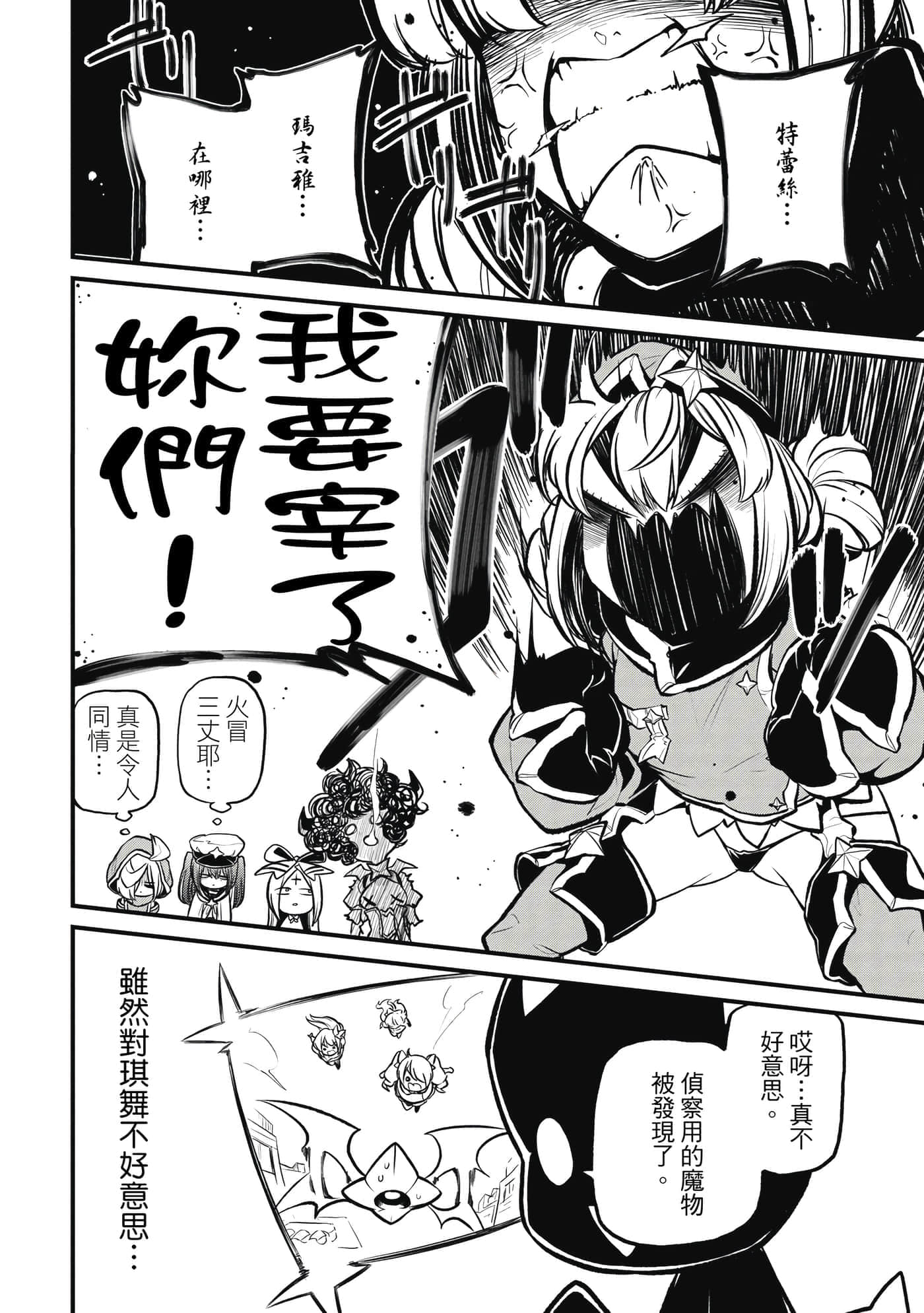 第 137 页