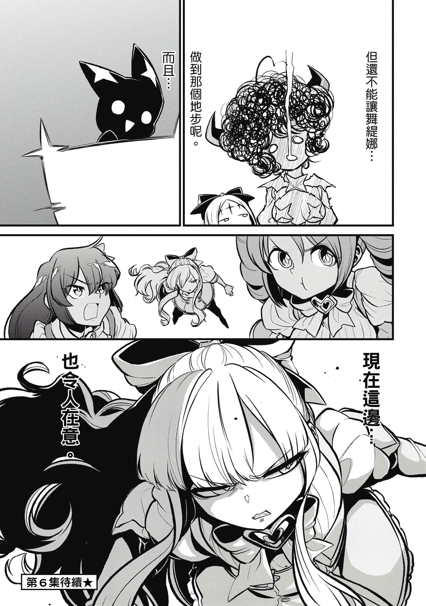 第 138 页