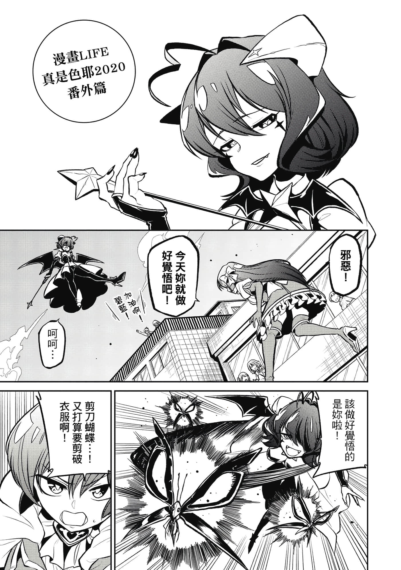 第 140 页