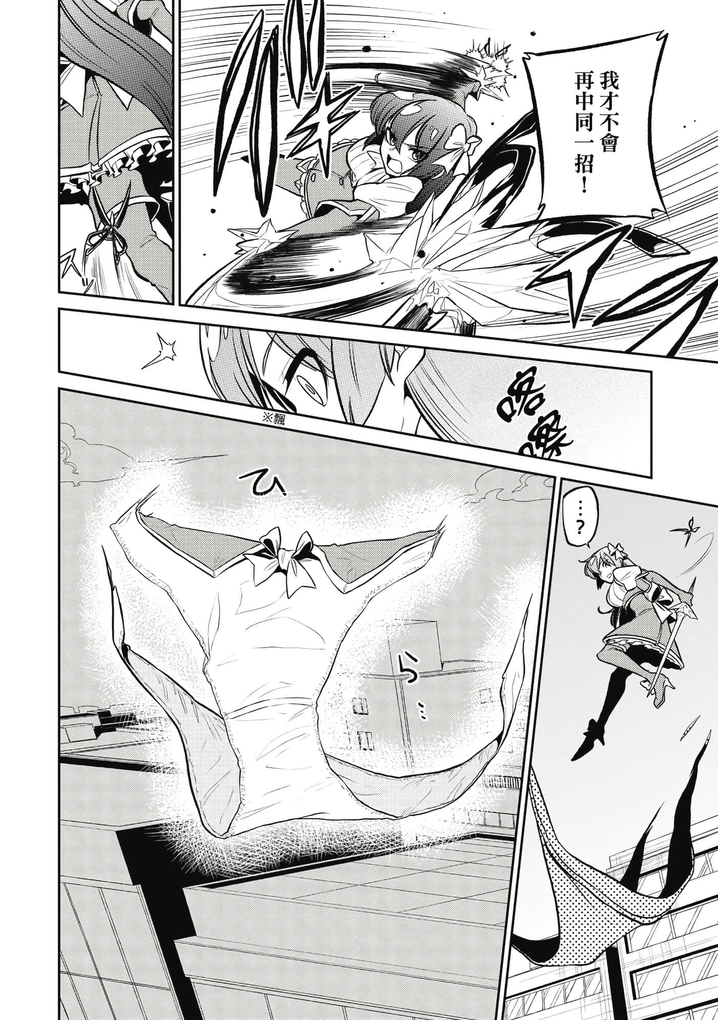 第 141 页