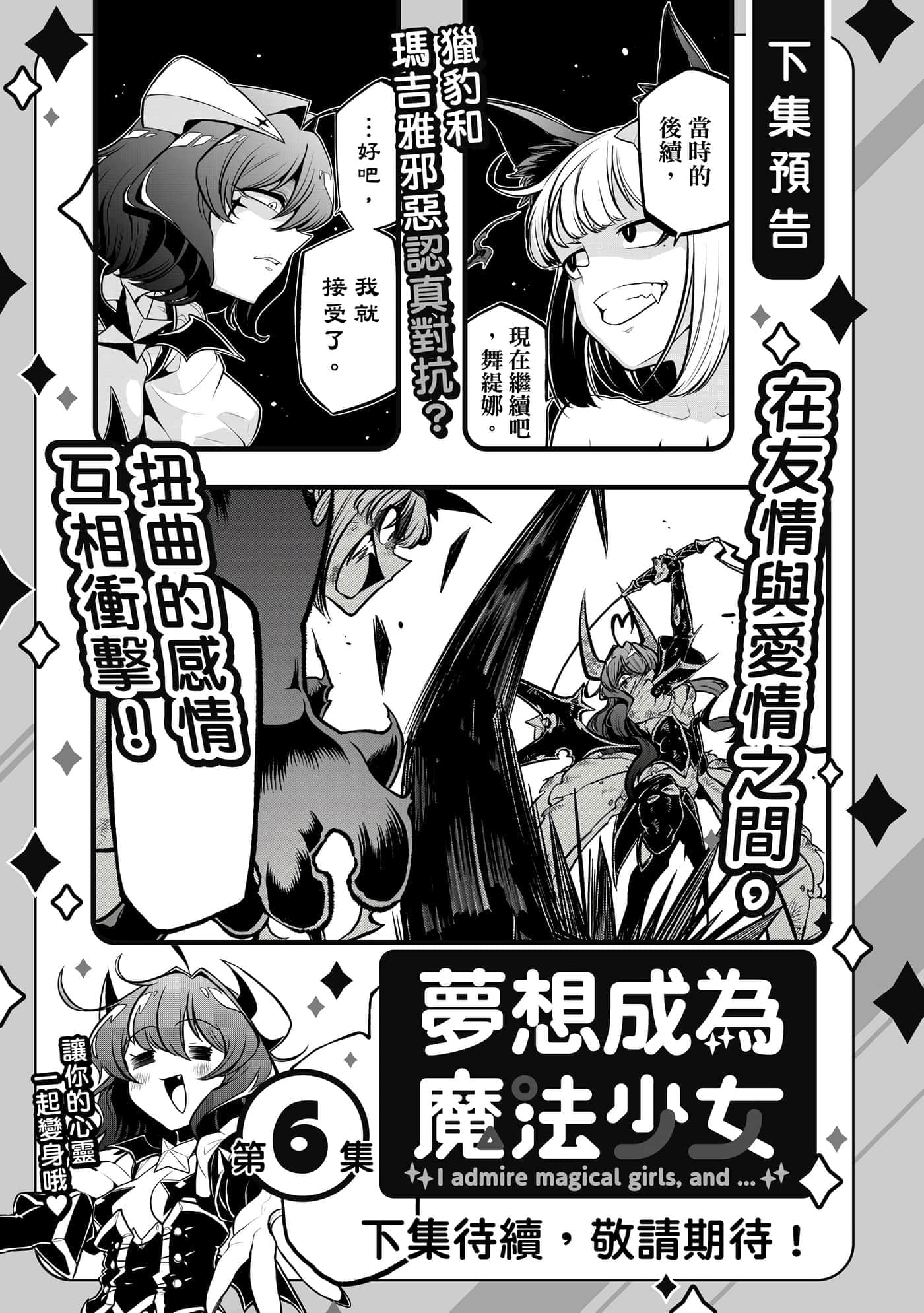 第 144 页