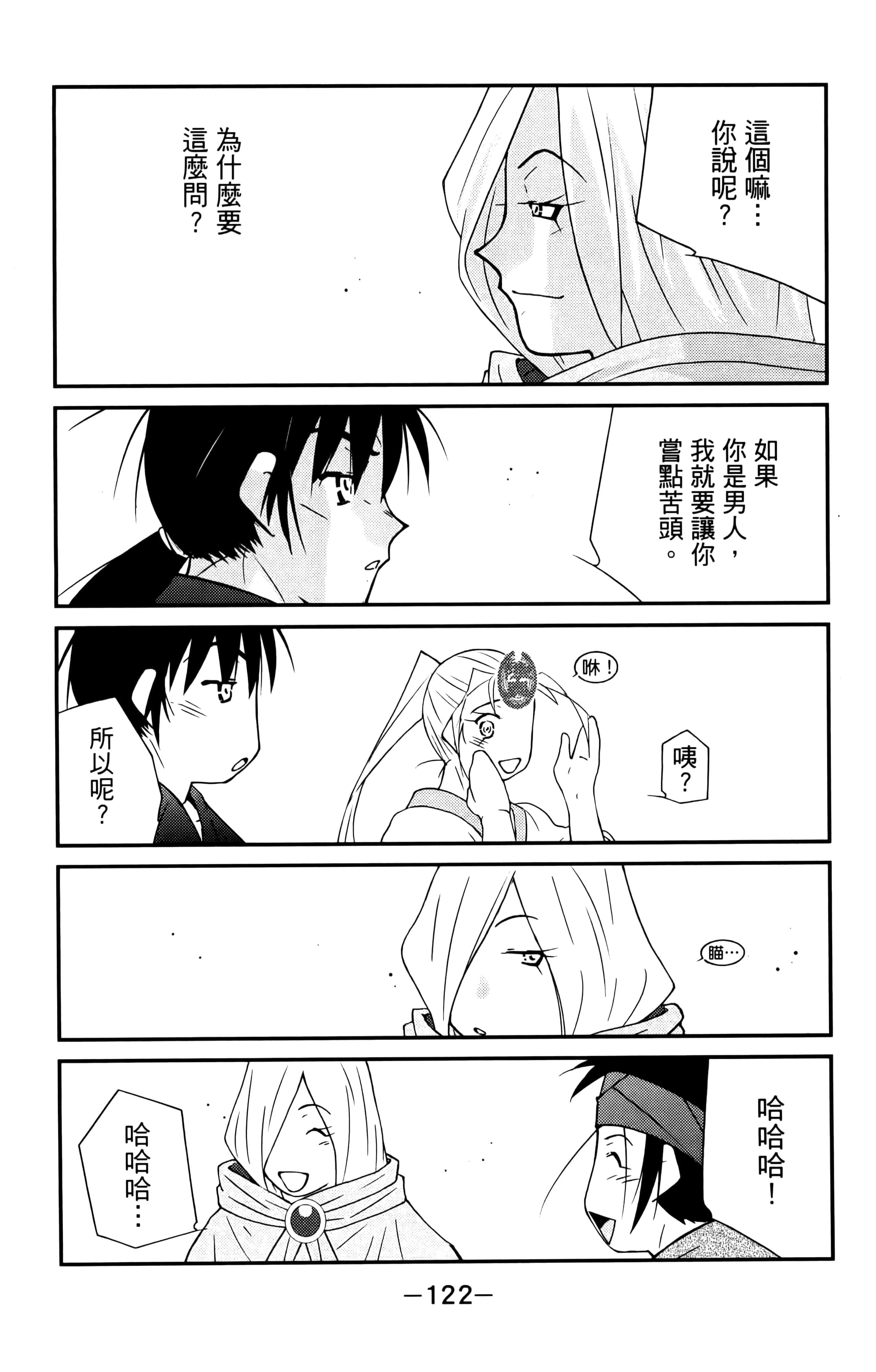 Page 124