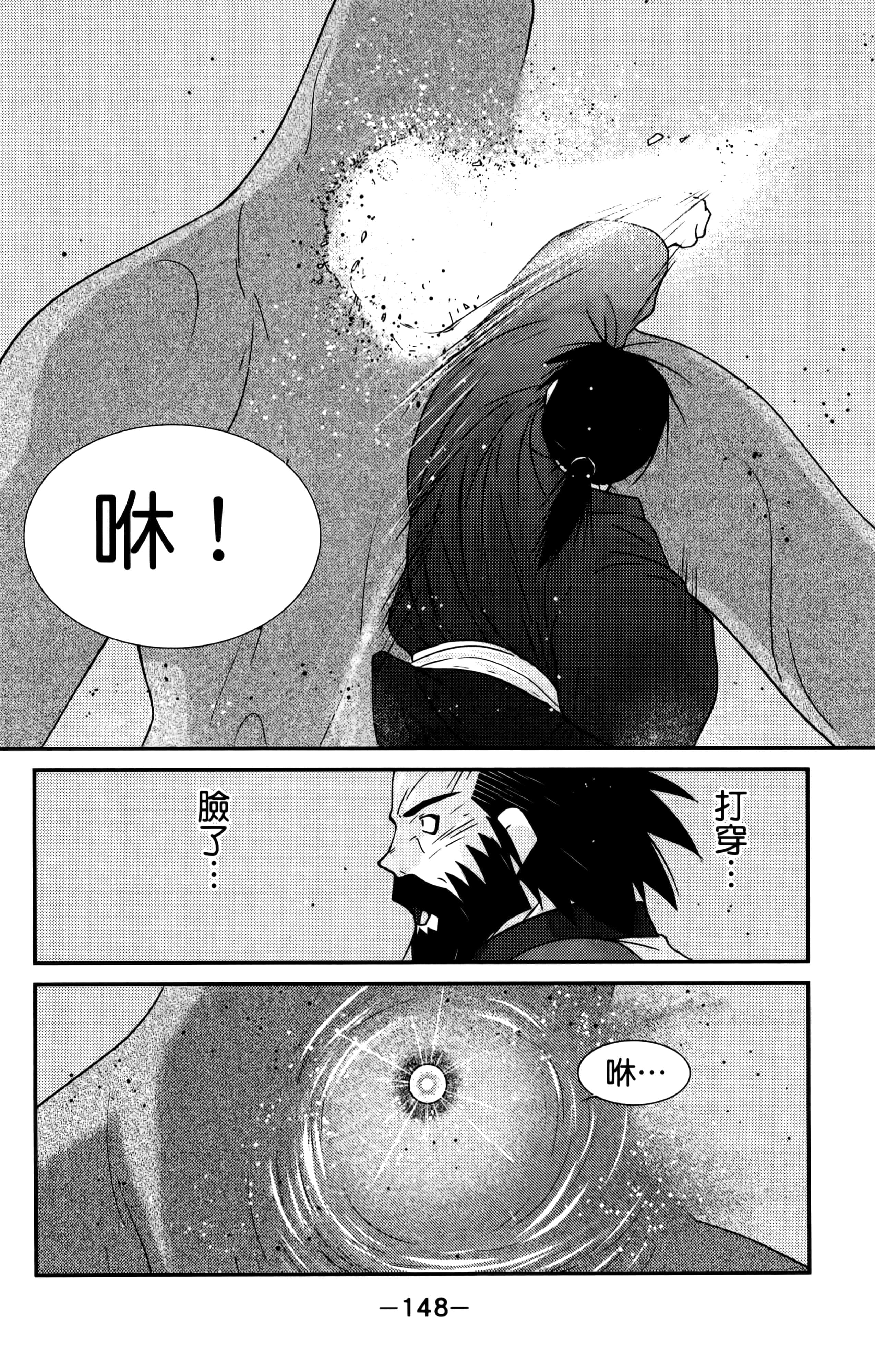 Page 150