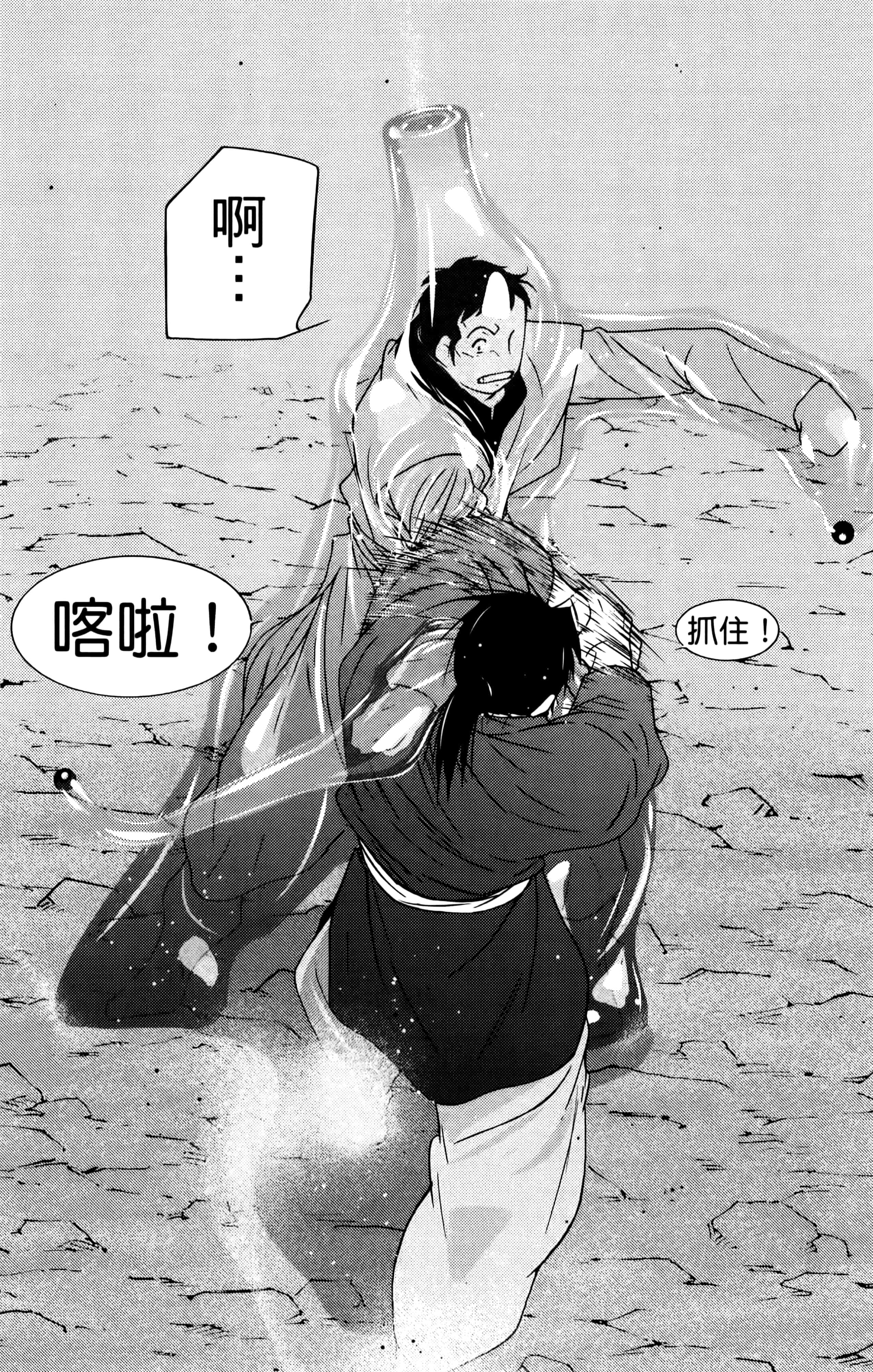 Page 182
