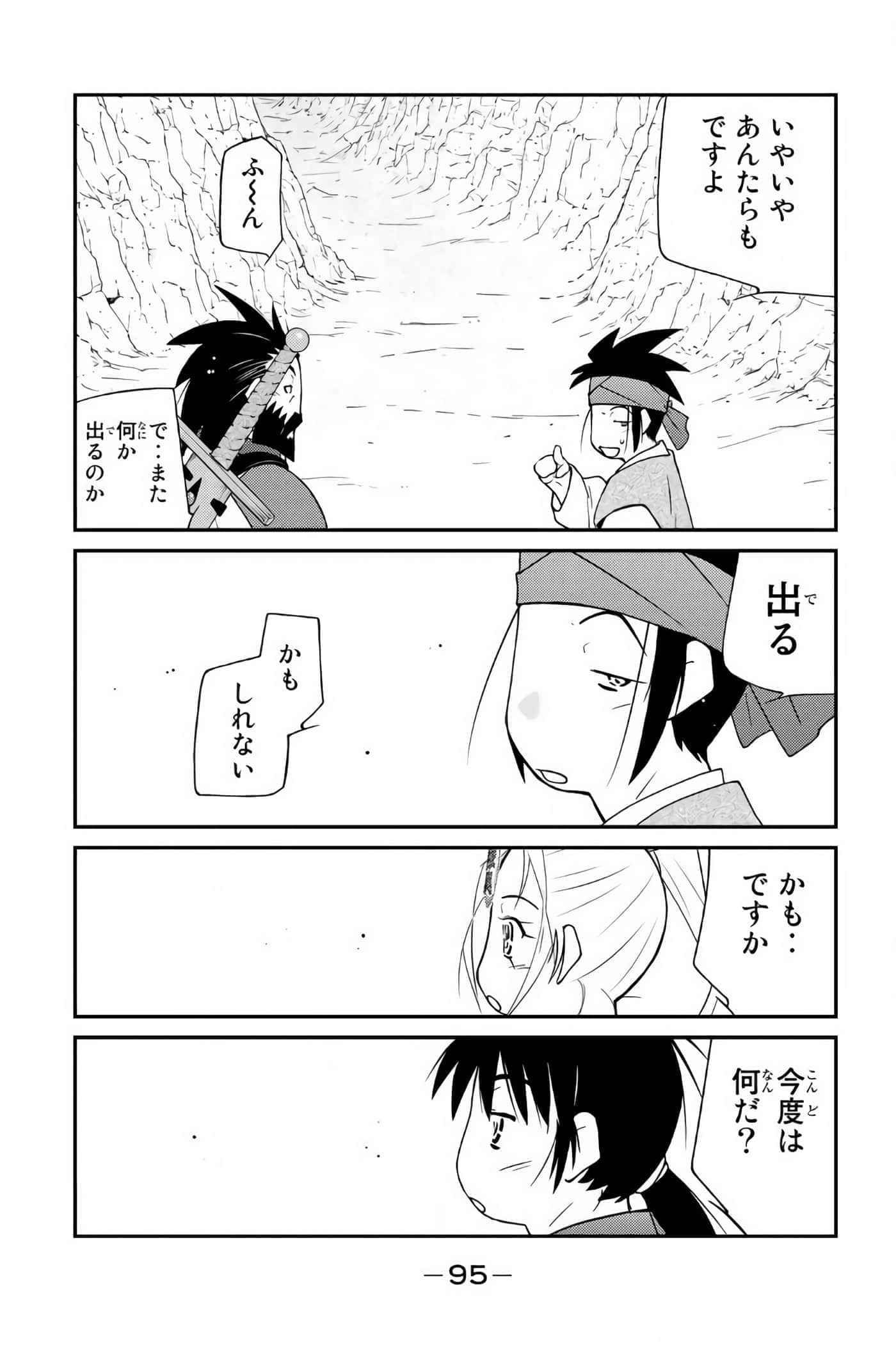 Page 96
