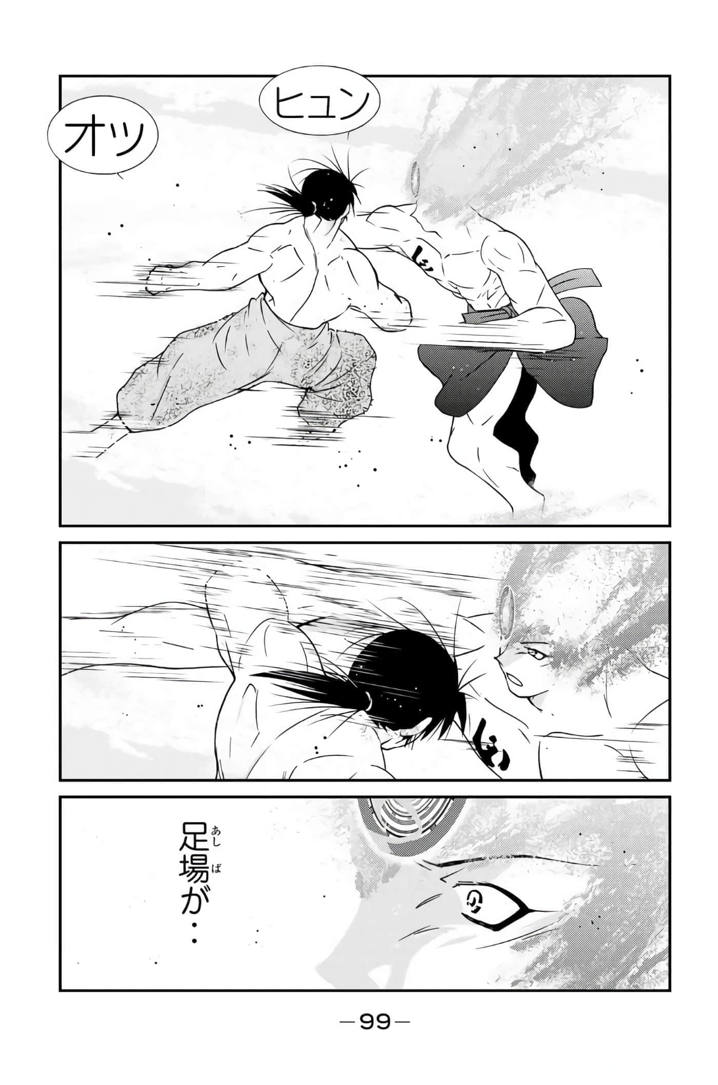 Page 100
