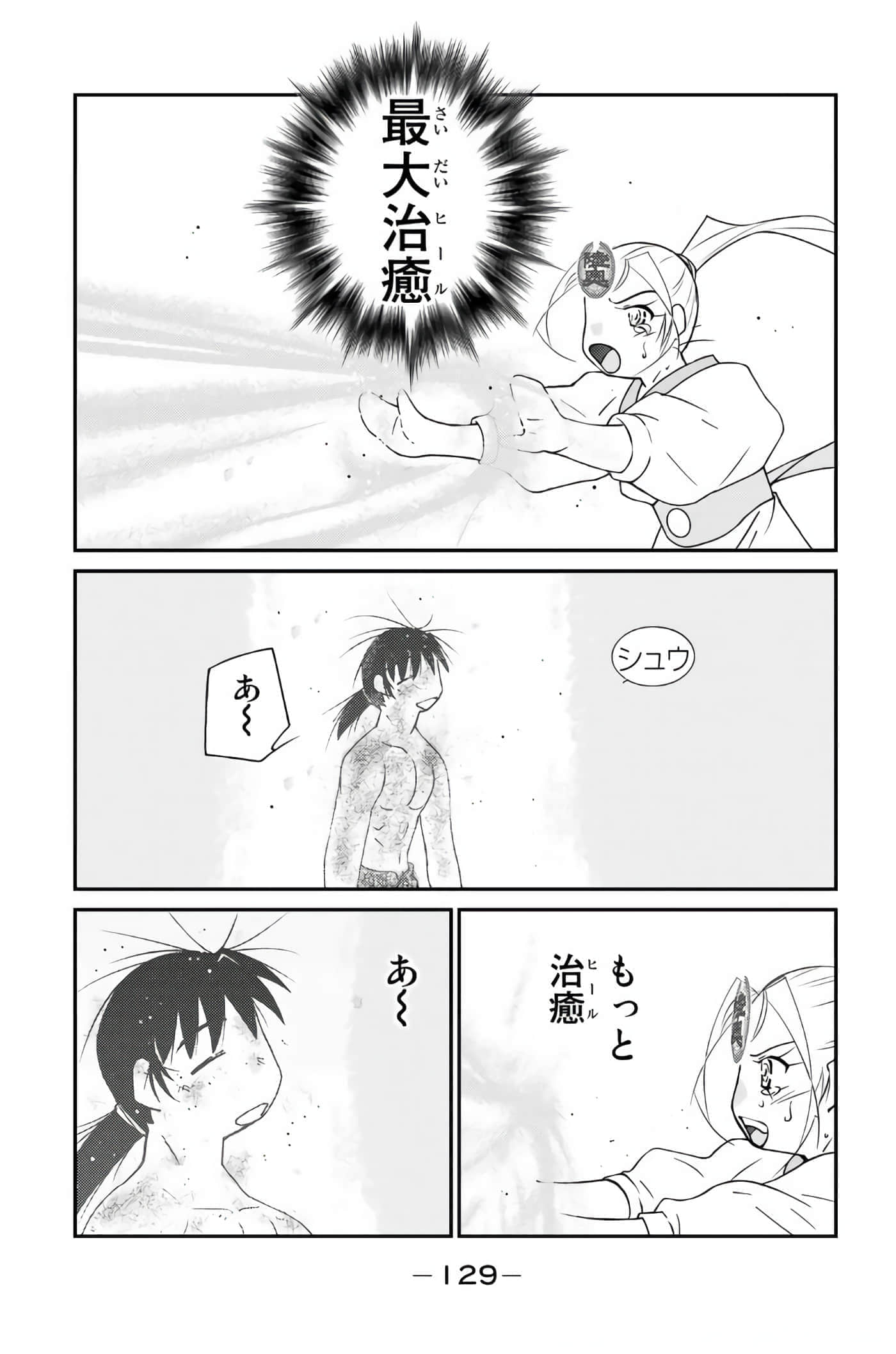 Page 130