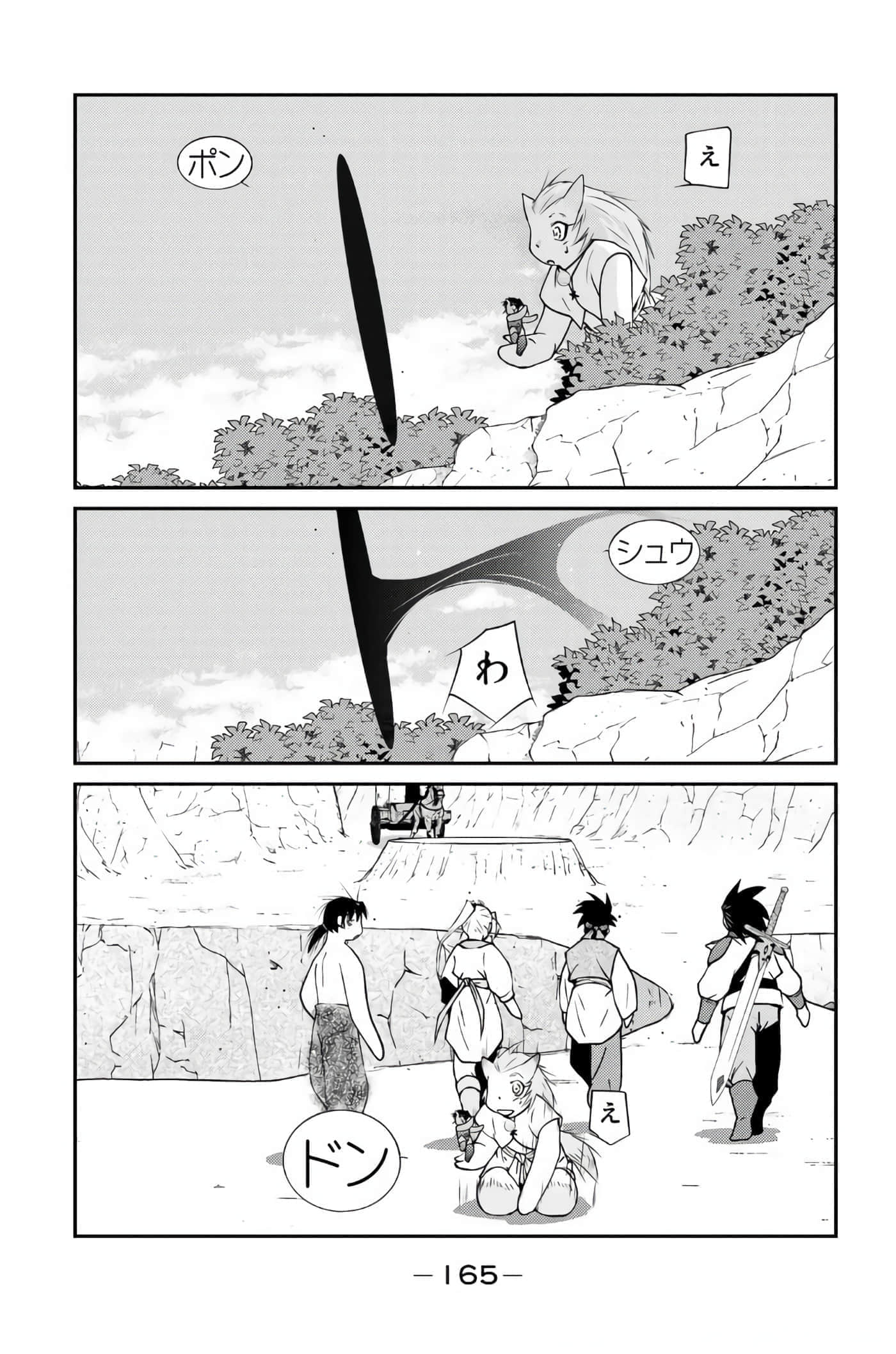 Page 166