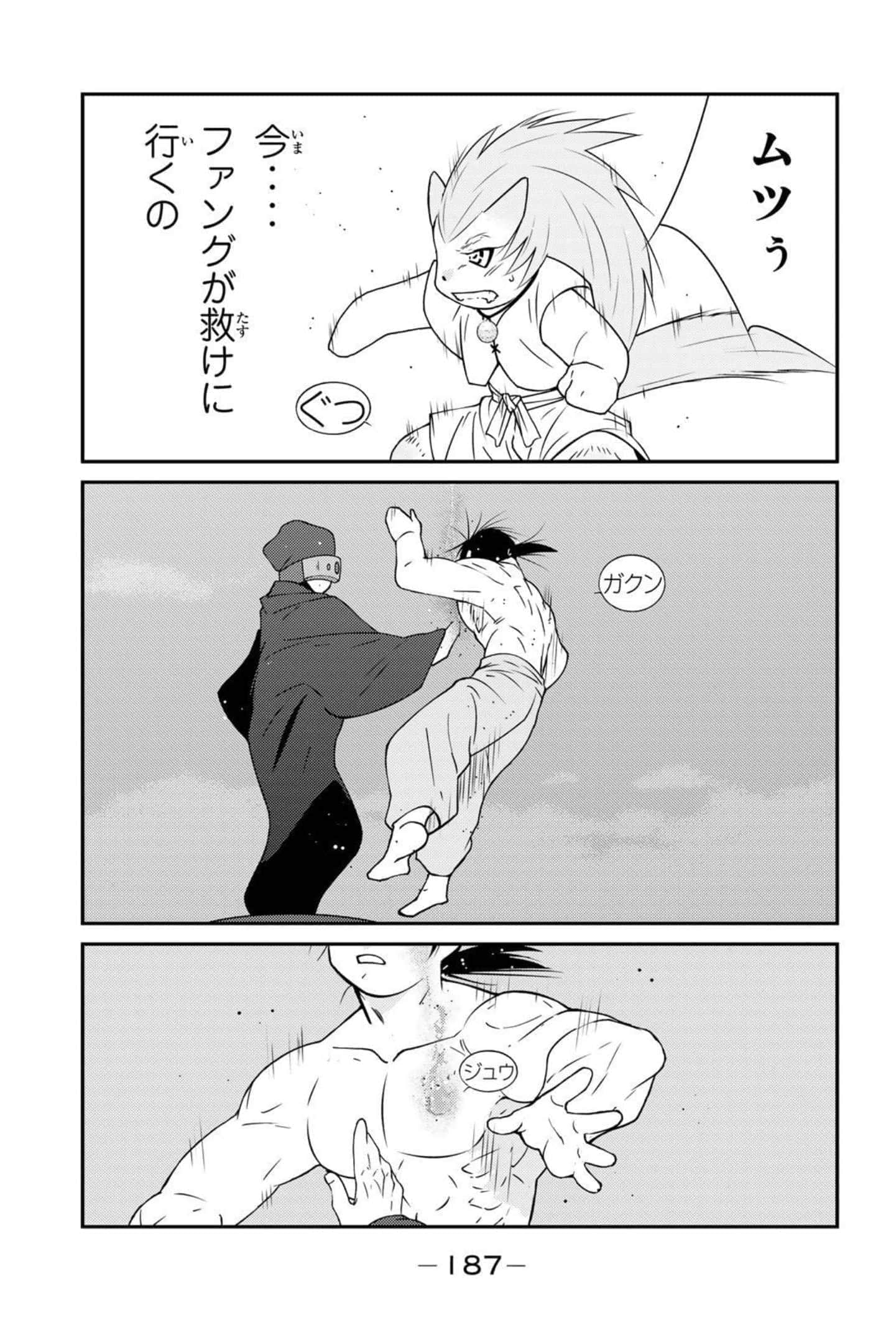 Page 188